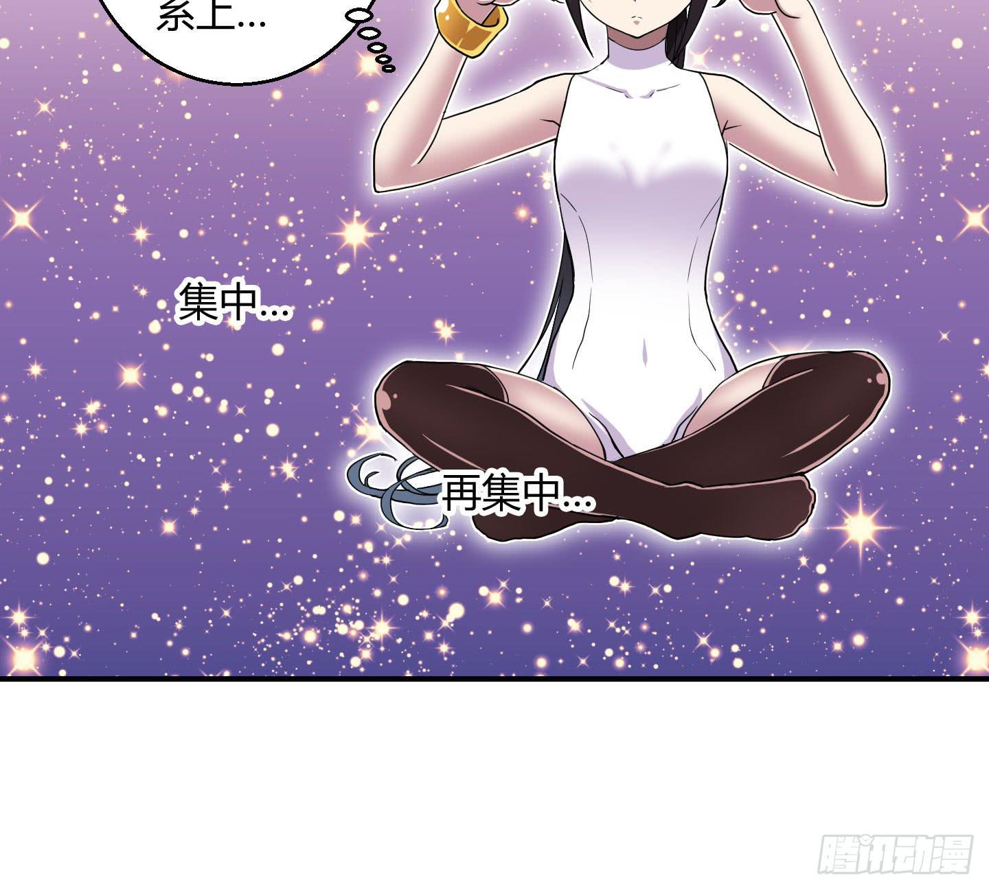 寻找金蟾蜍！18