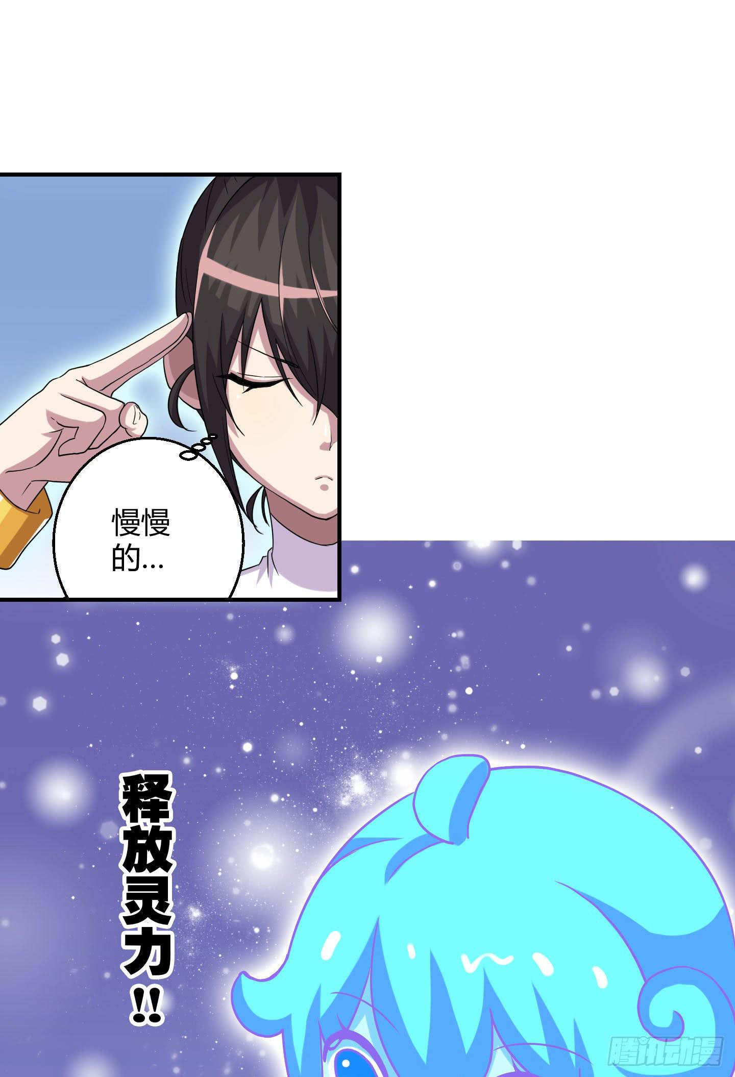 寻找金蟾蜍！19