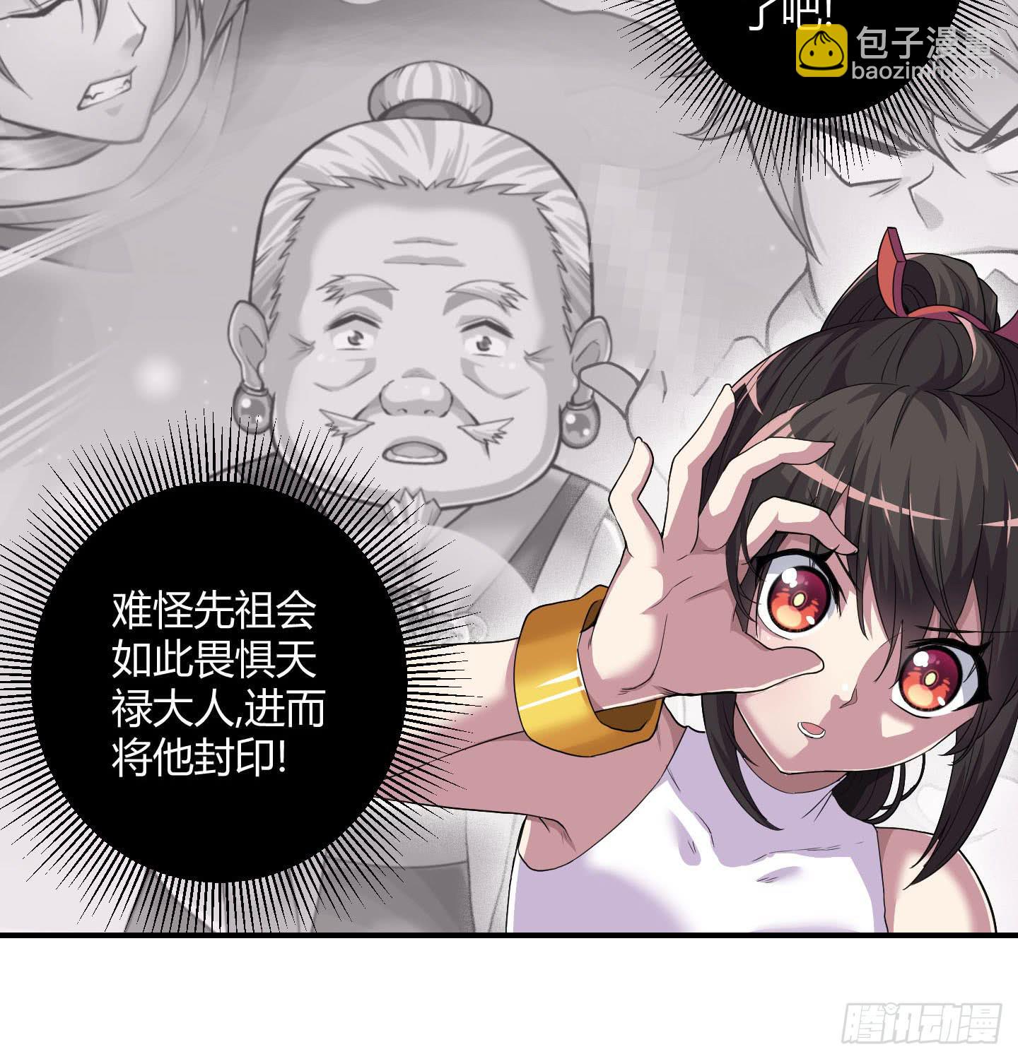 寻找金蟾蜍！2