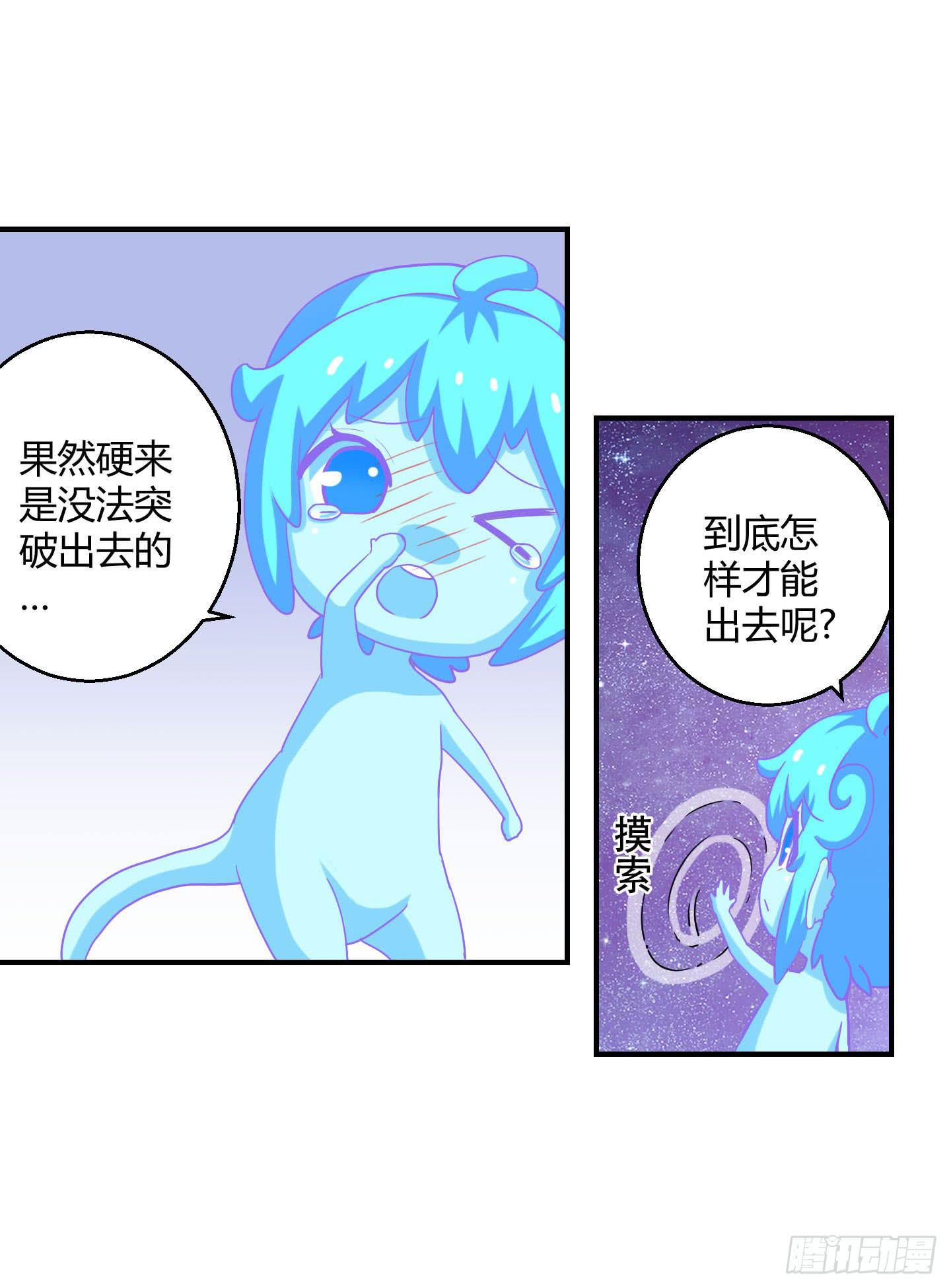 寻找金蟾蜍！25