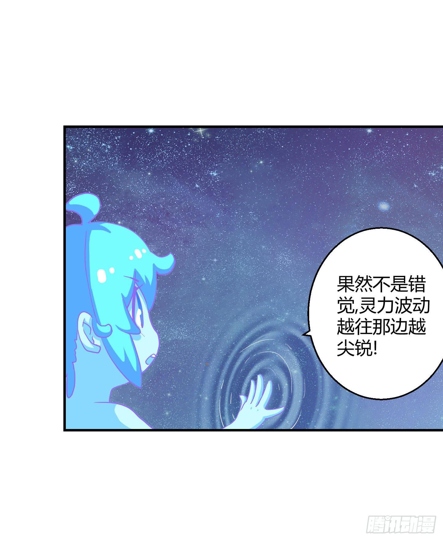 寻找金蟾蜍！29