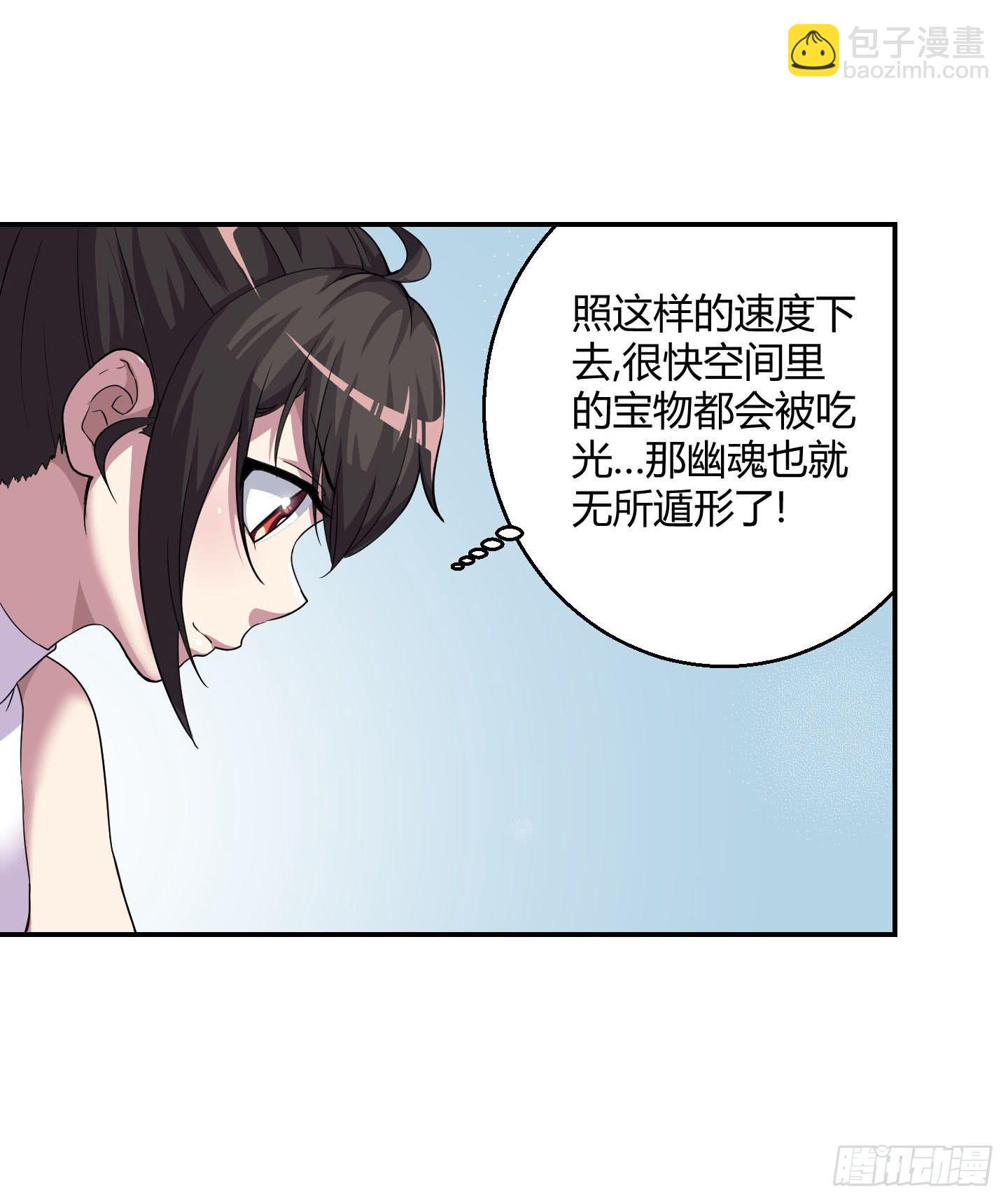 寻找金蟾蜍！3