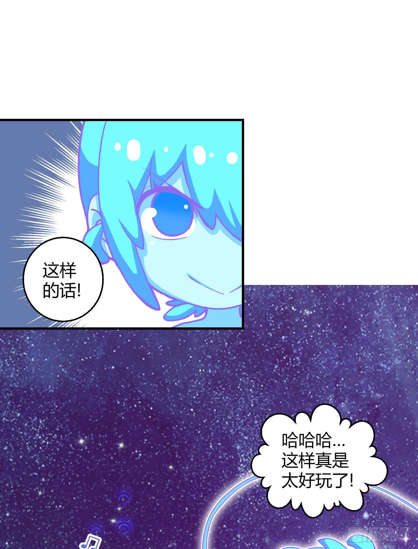 寻找金蟾蜍！30