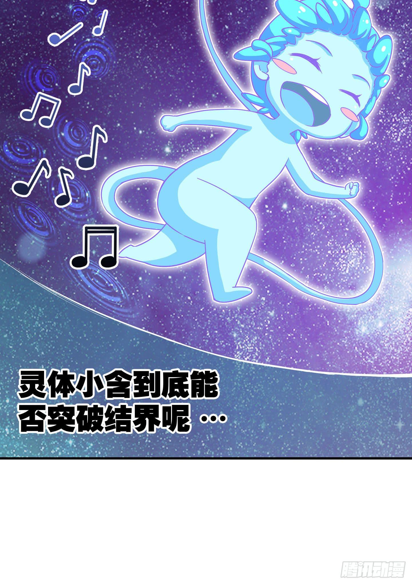 寻找金蟾蜍！31