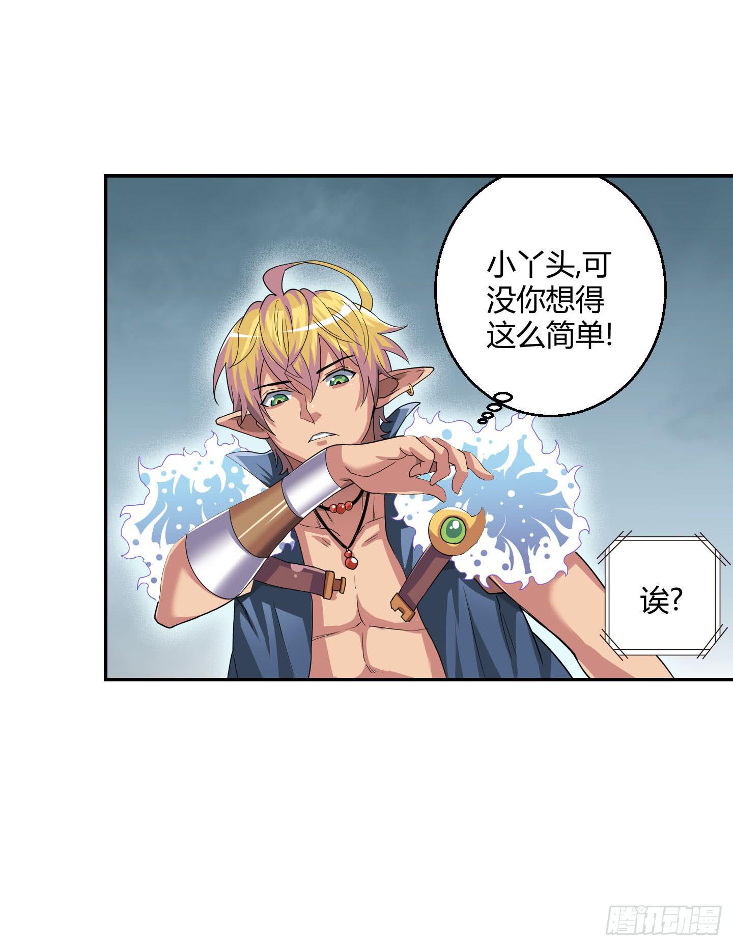 寻找金蟾蜍！4