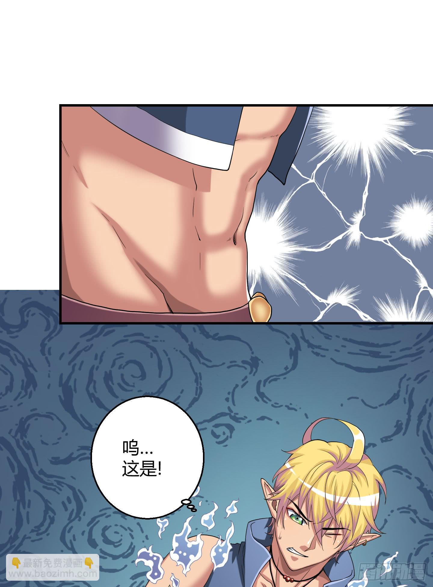 寻找金蟾蜍！7