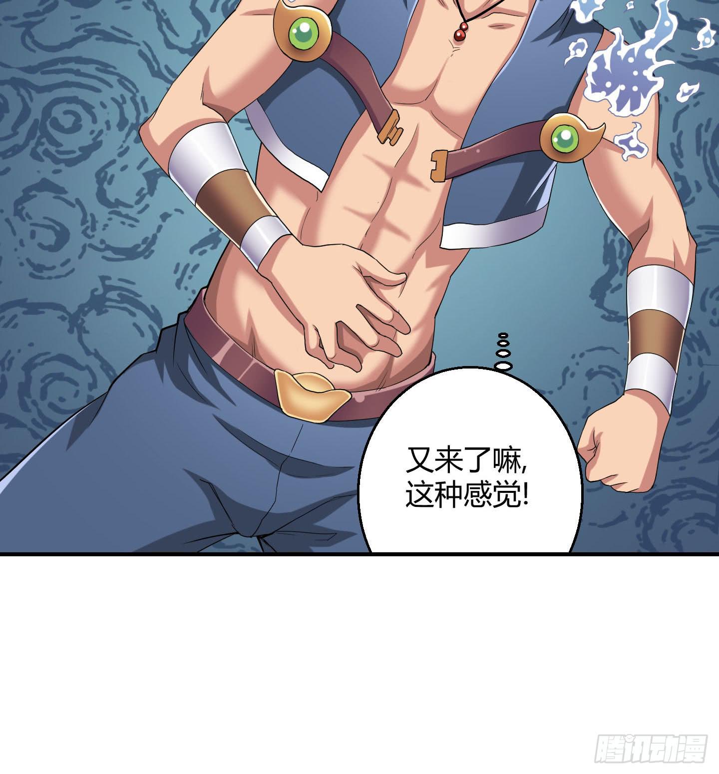 寻找金蟾蜍！8