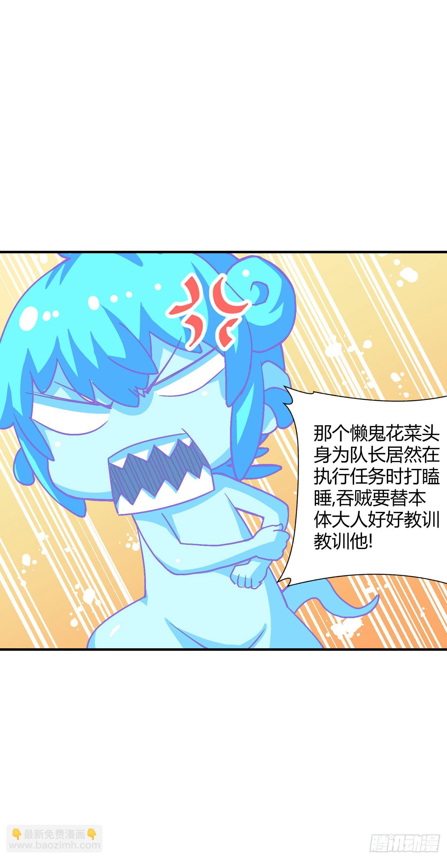 熊孩子的恶作剧10