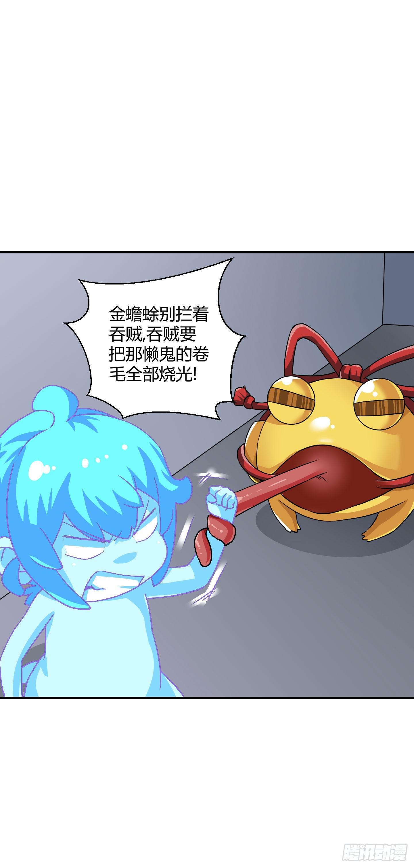 熊孩子的恶作剧12