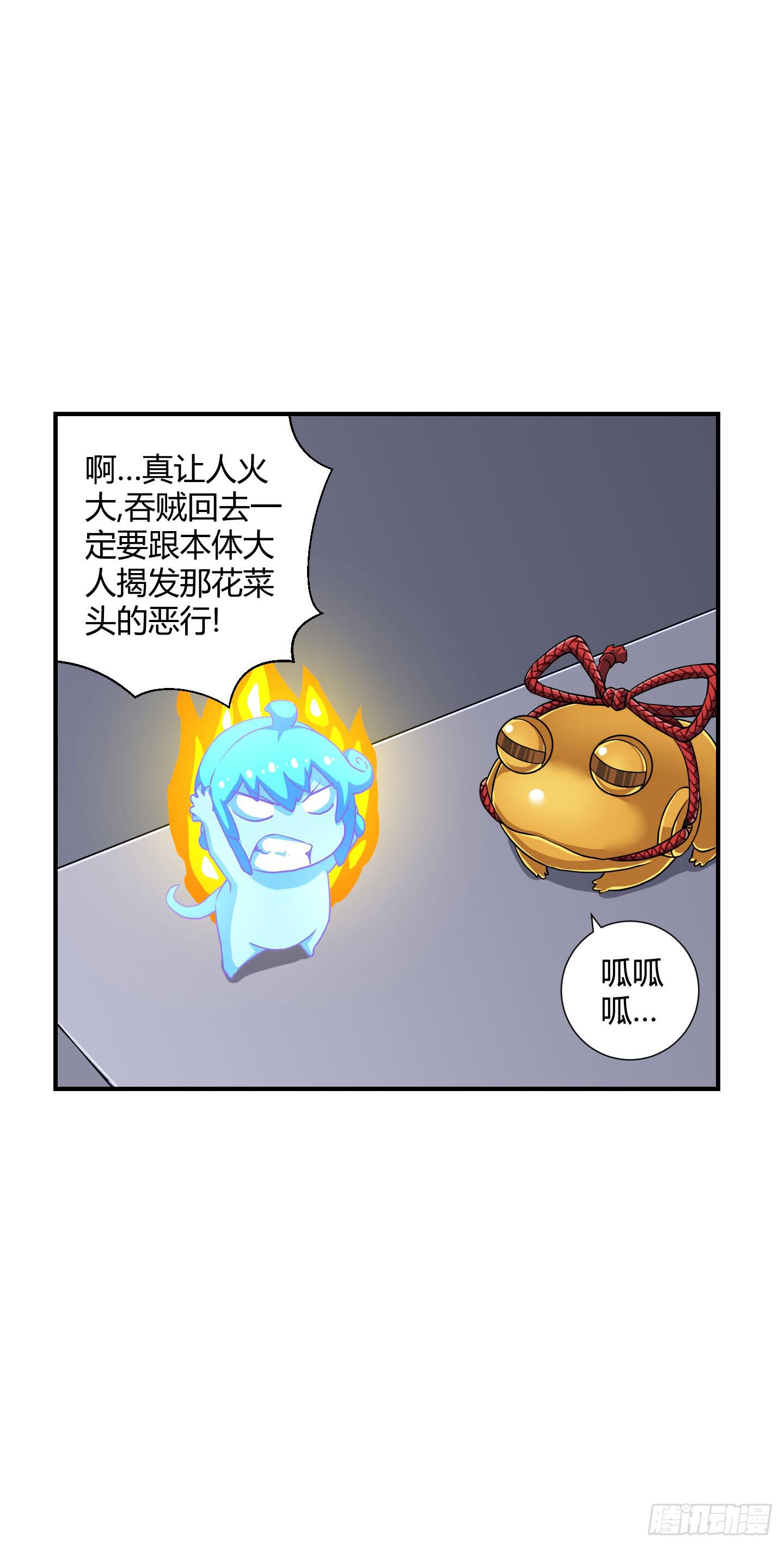 熊孩子的恶作剧16