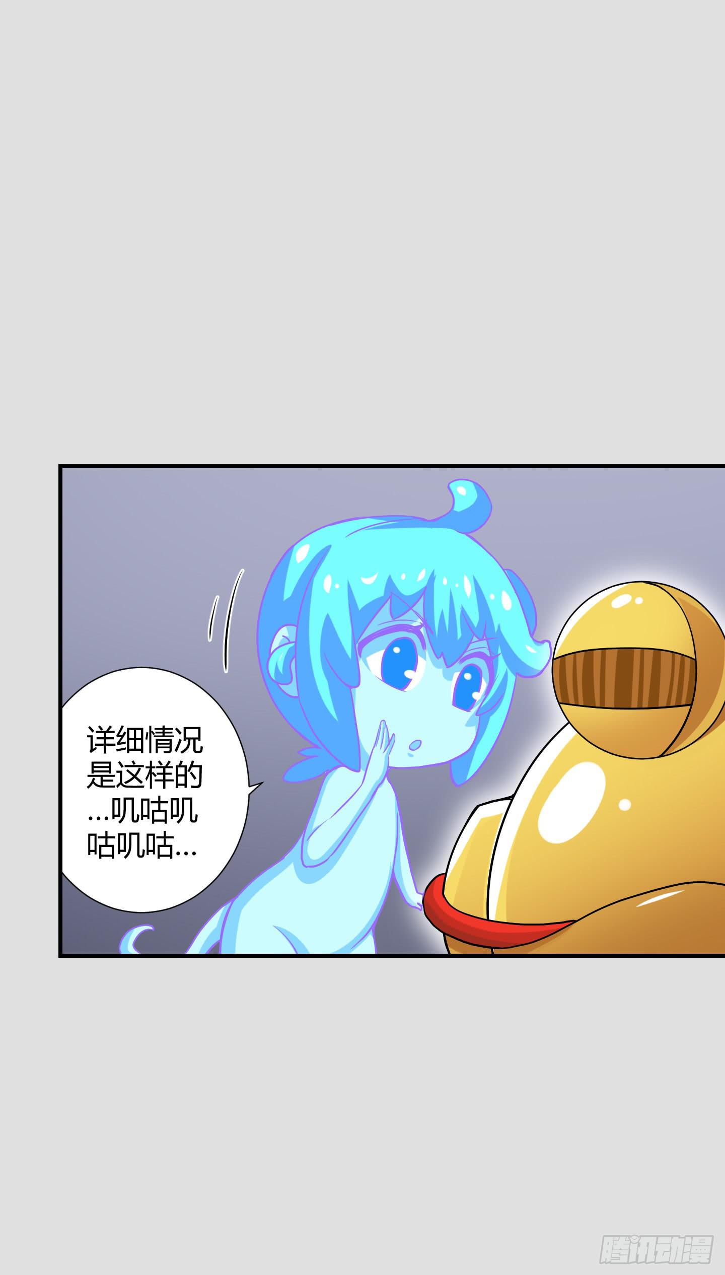 熊孩子的恶作剧2