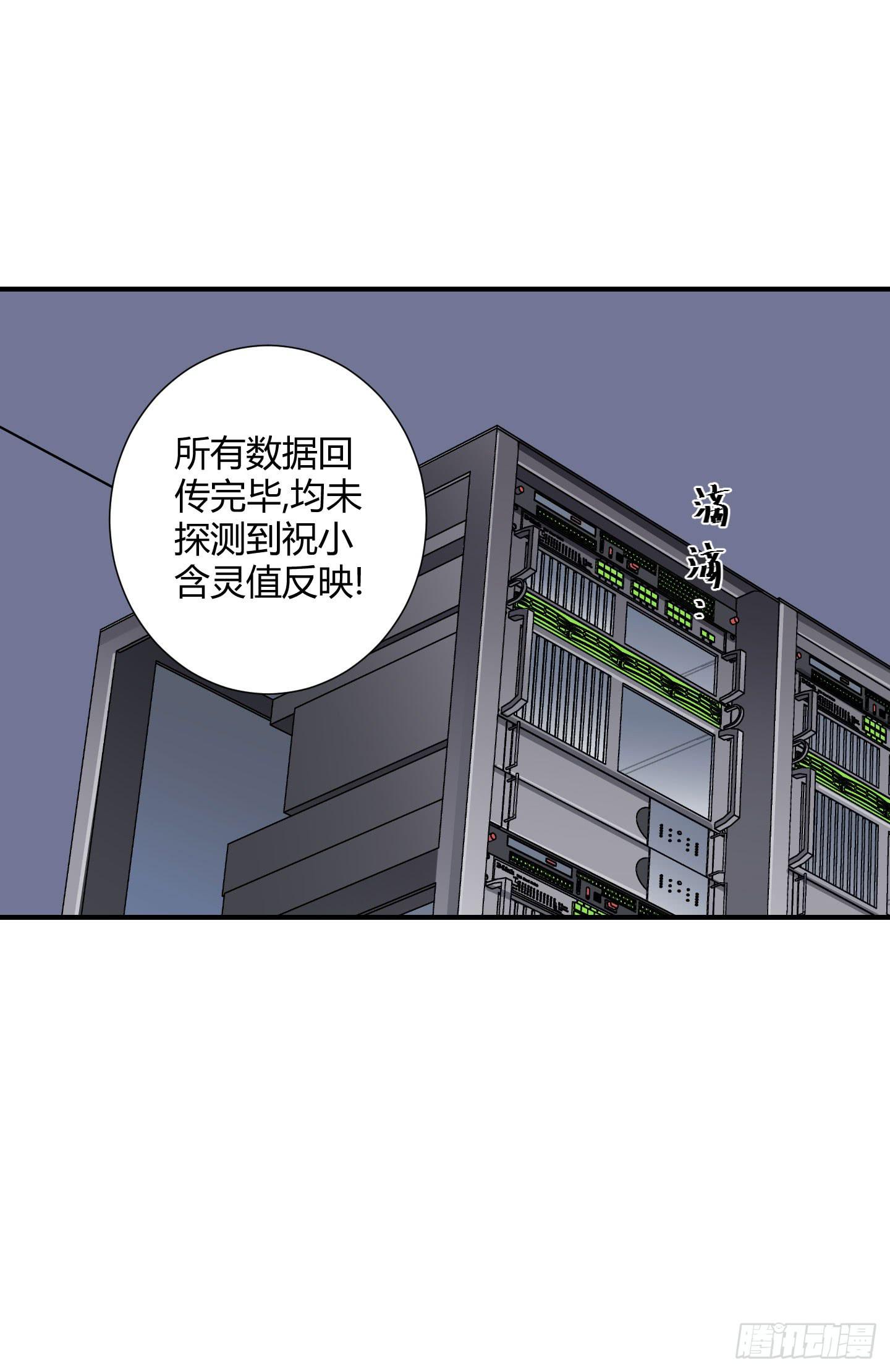 熊孩子的恶作剧20
