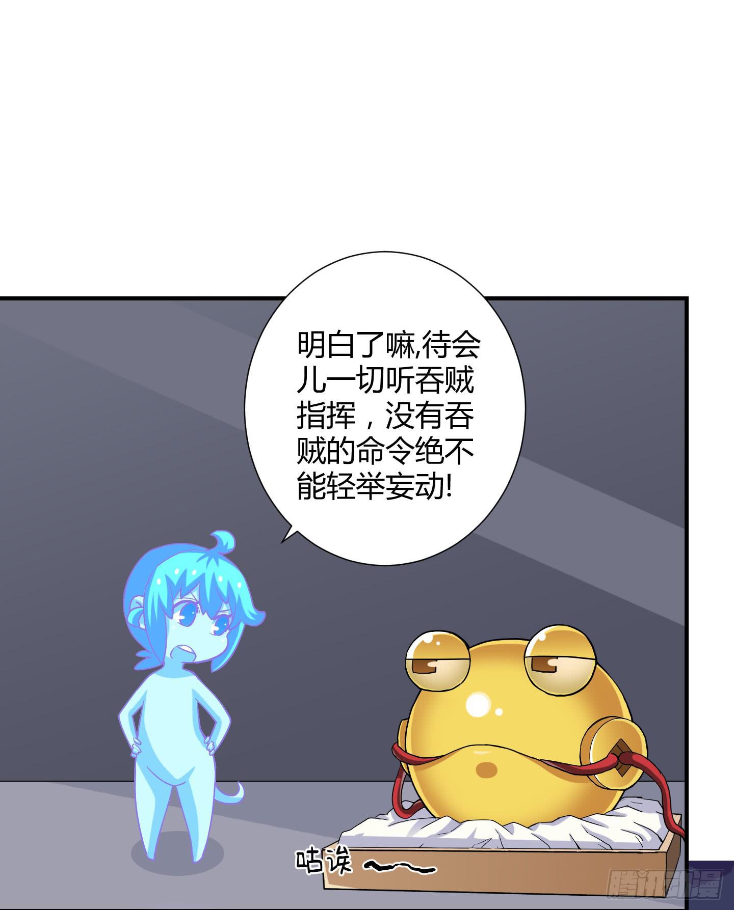 熊孩子的恶作剧3