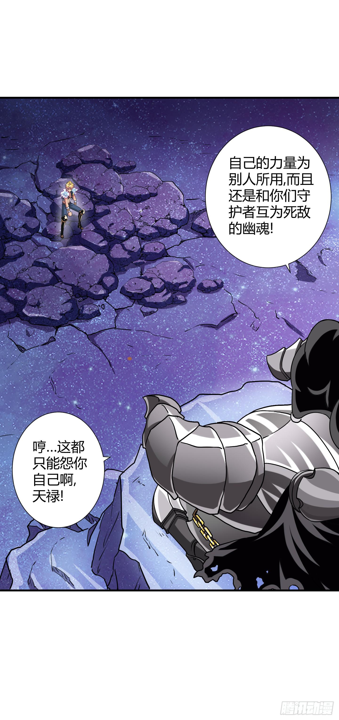 盗取的力量可不是这么好用的哦！12
