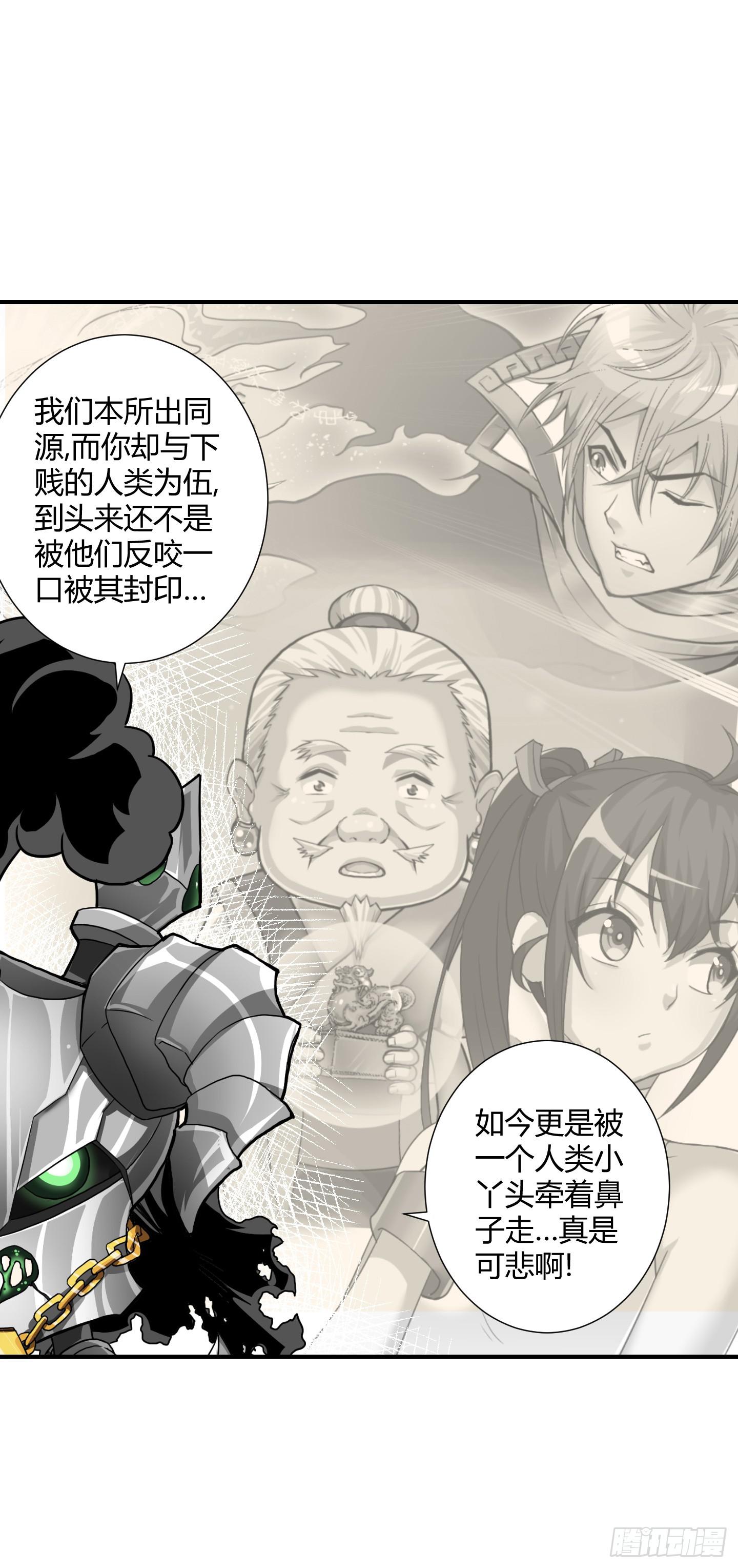 盗取的力量可不是这么好用的哦！13