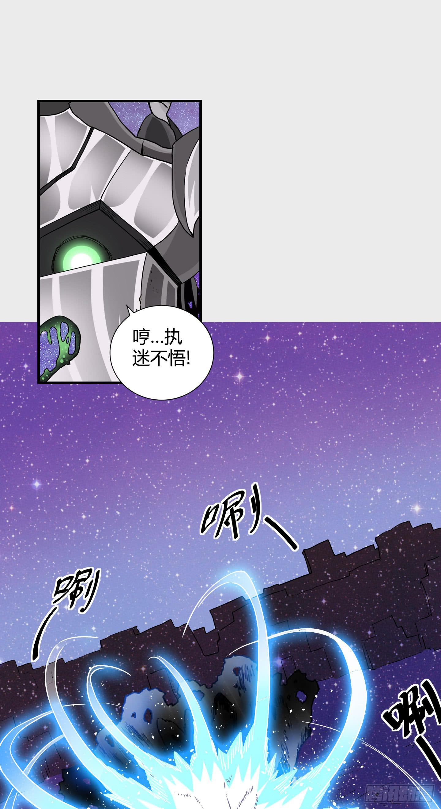 盗取的力量可不是这么好用的哦！17