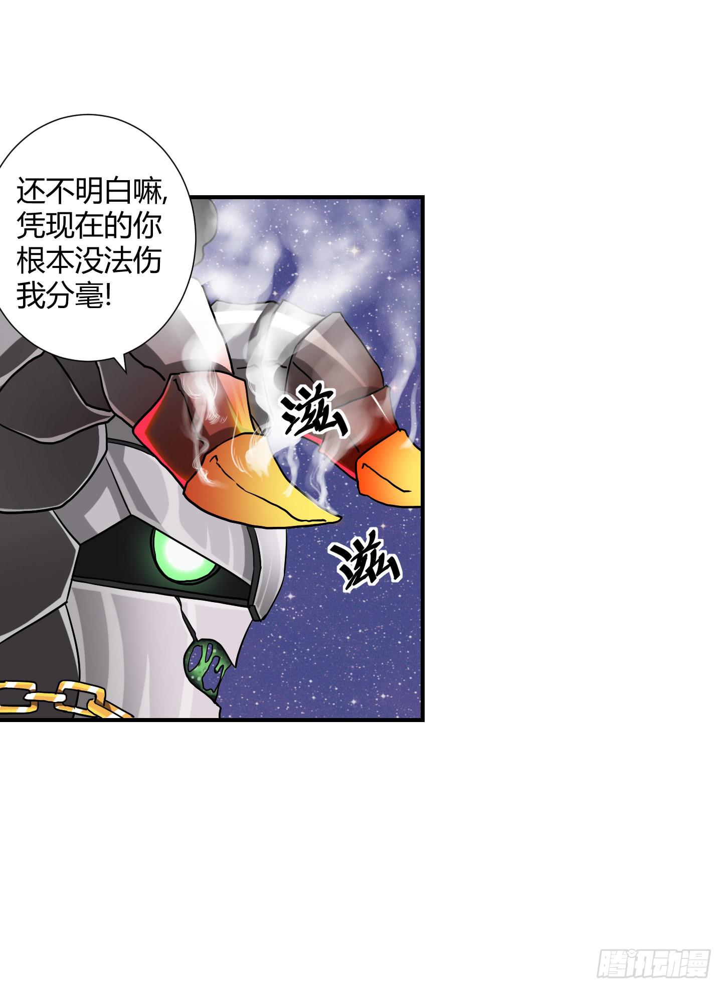 盗取的力量可不是这么好用的哦！20