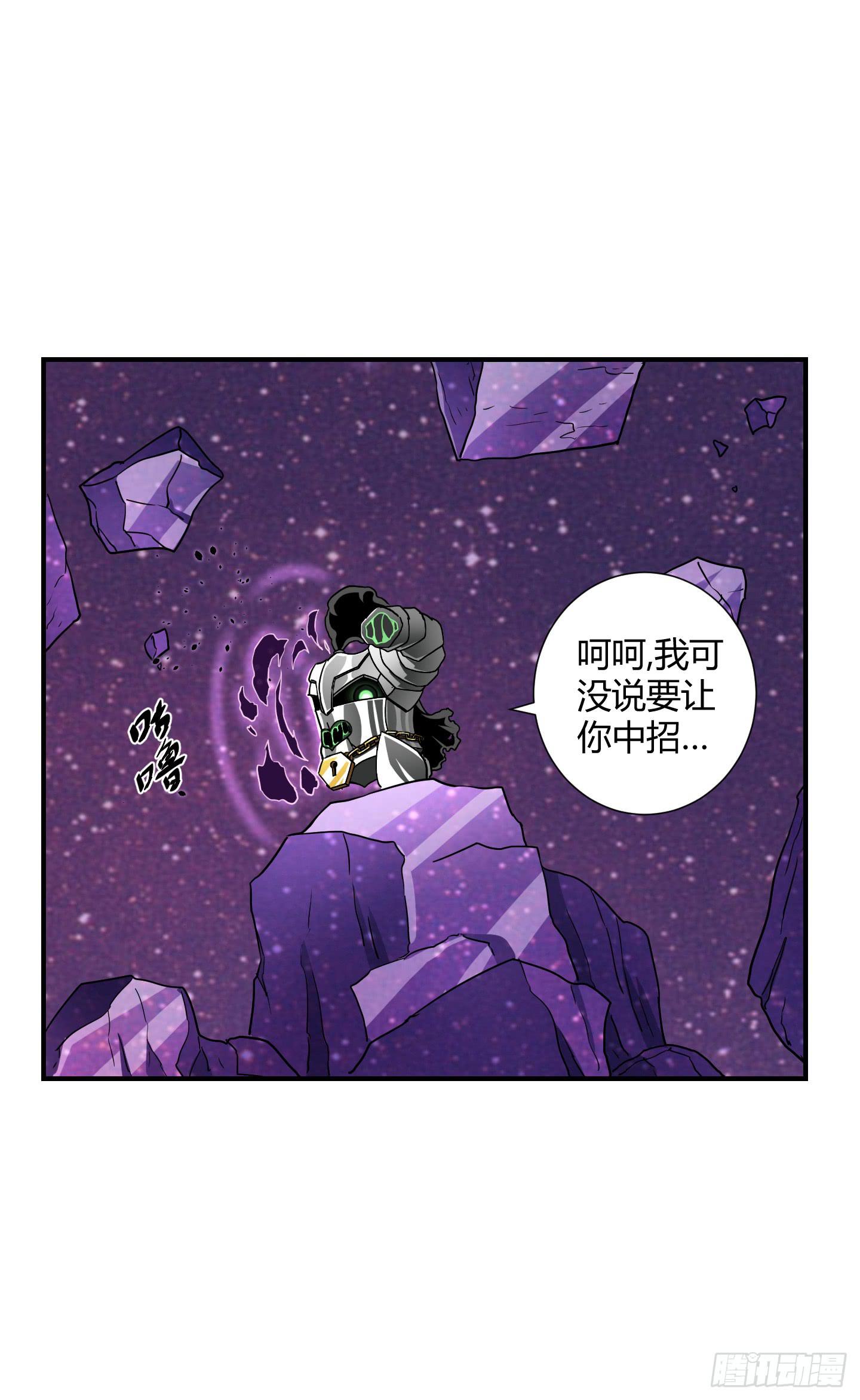 盗取的力量可不是这么好用的哦！38
