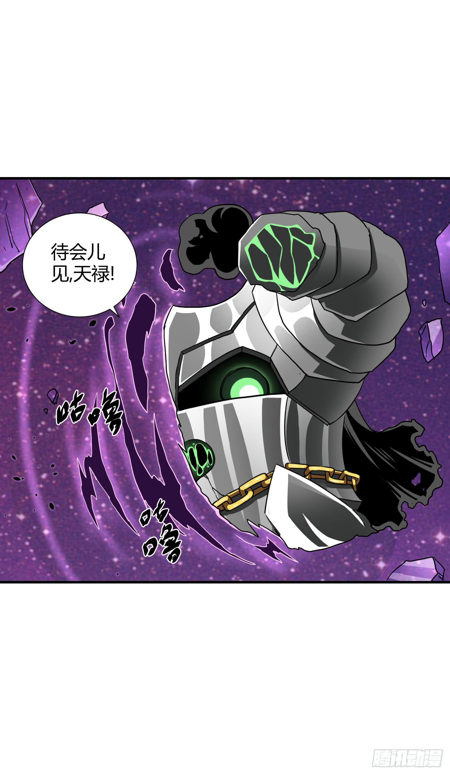 盗取的力量可不是这么好用的哦！39