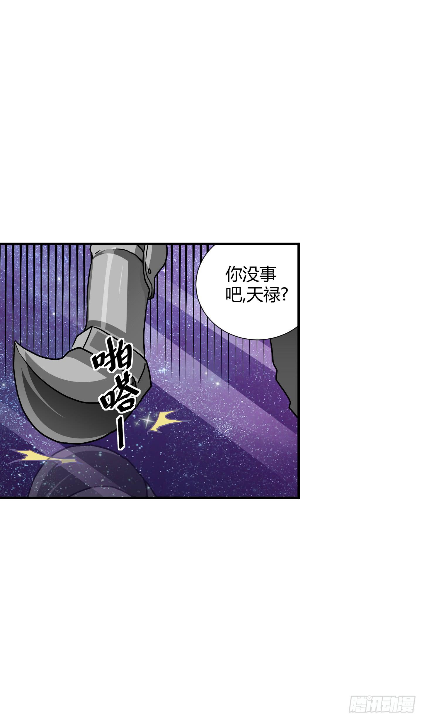 盗取的力量可不是这么好用的哦！4