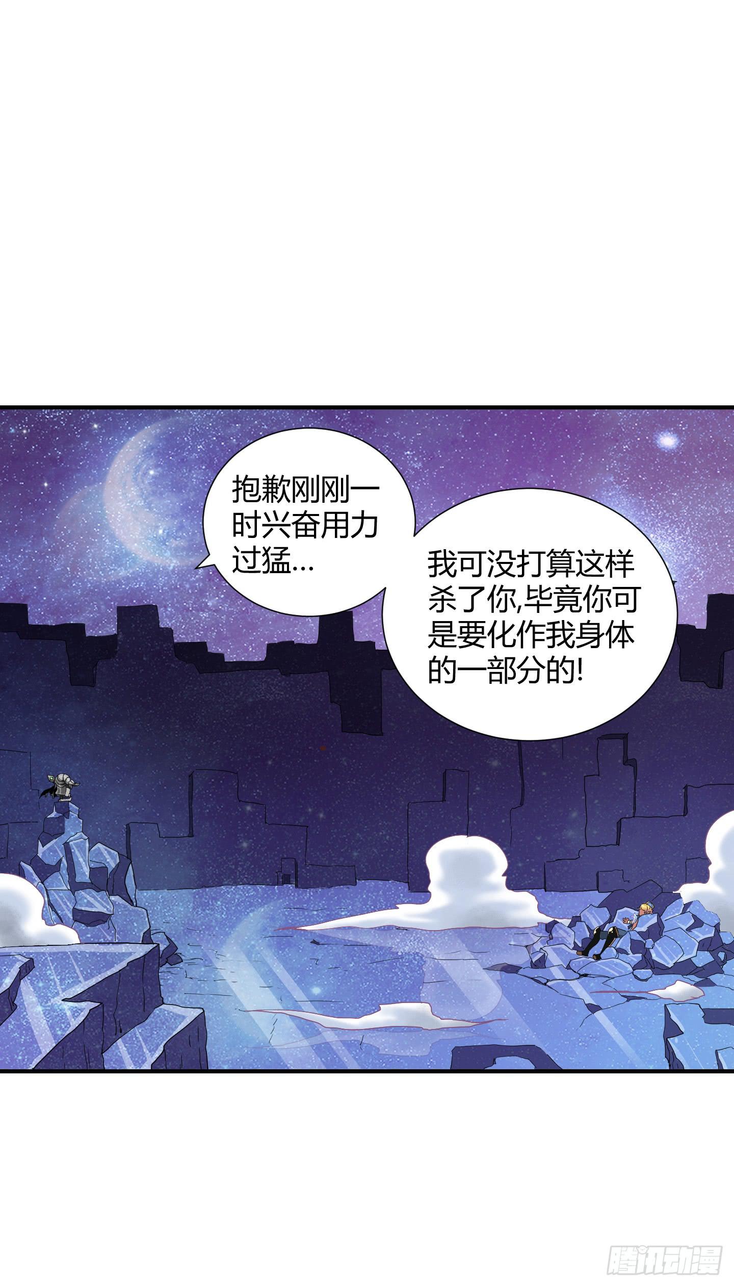 盗取的力量可不是这么好用的哦！6