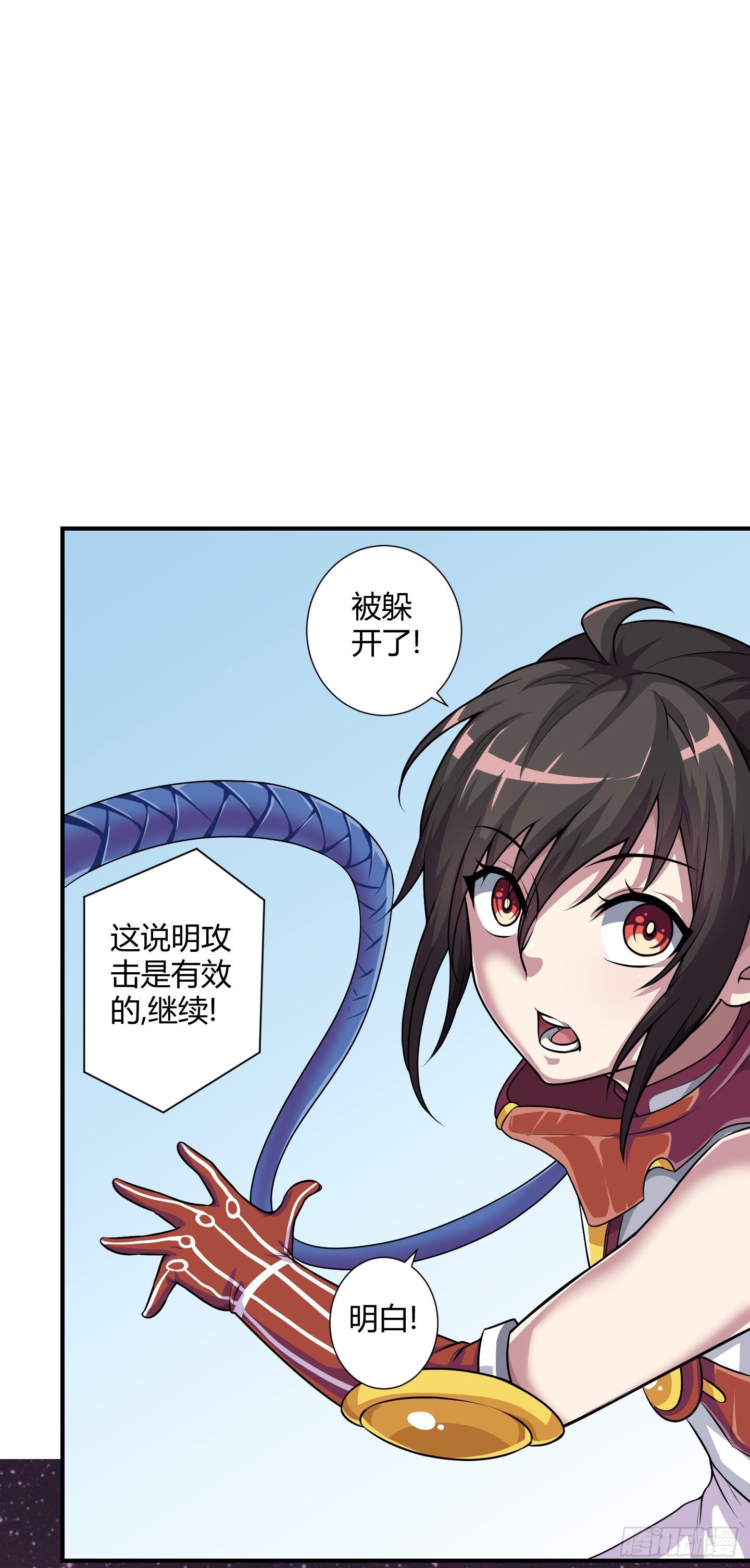 破体而出的冤魂！3