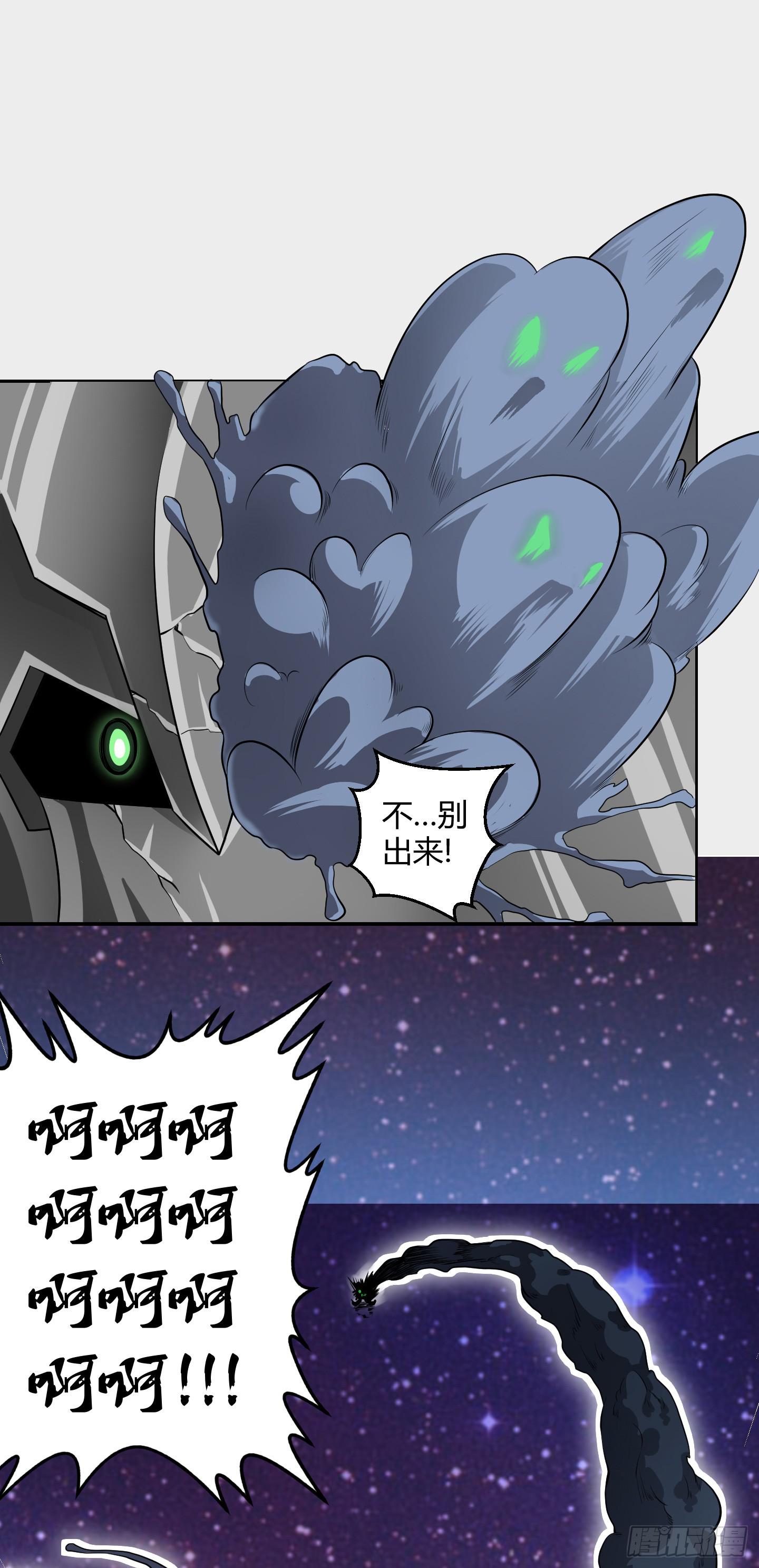 破体而出的冤魂！30