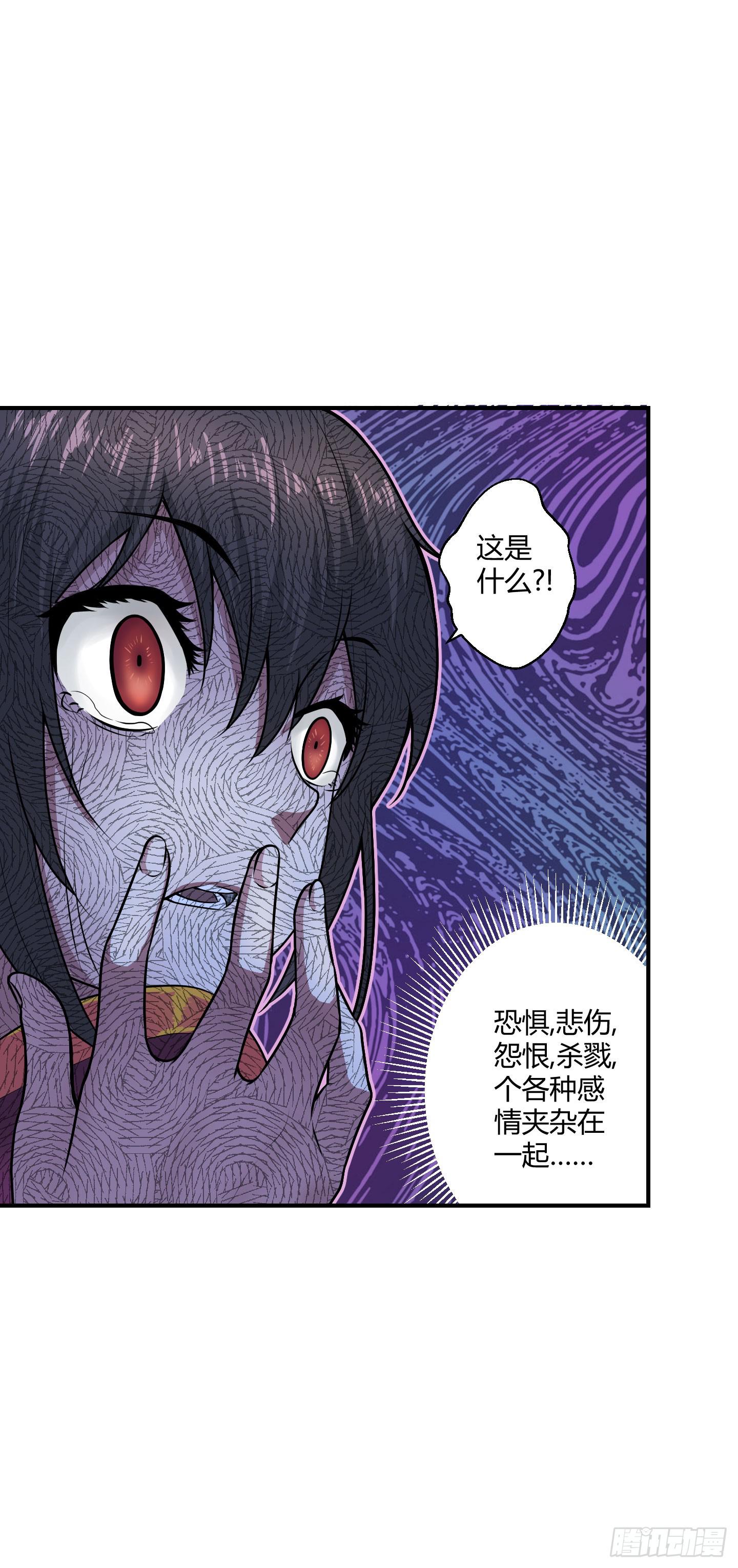 破体而出的冤魂！39