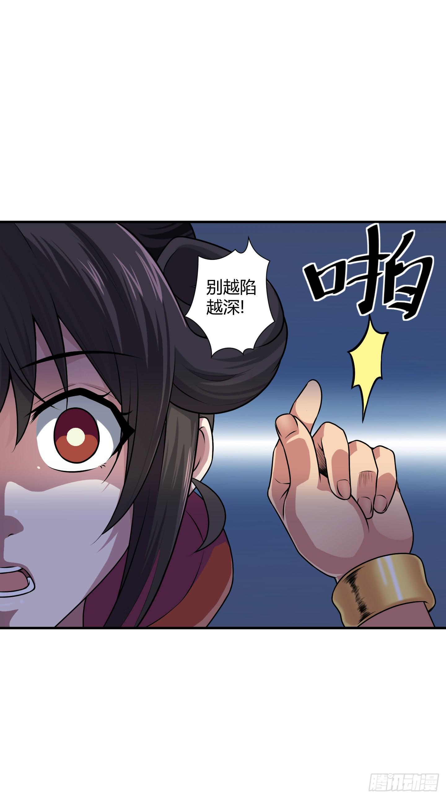 破体而出的冤魂！42