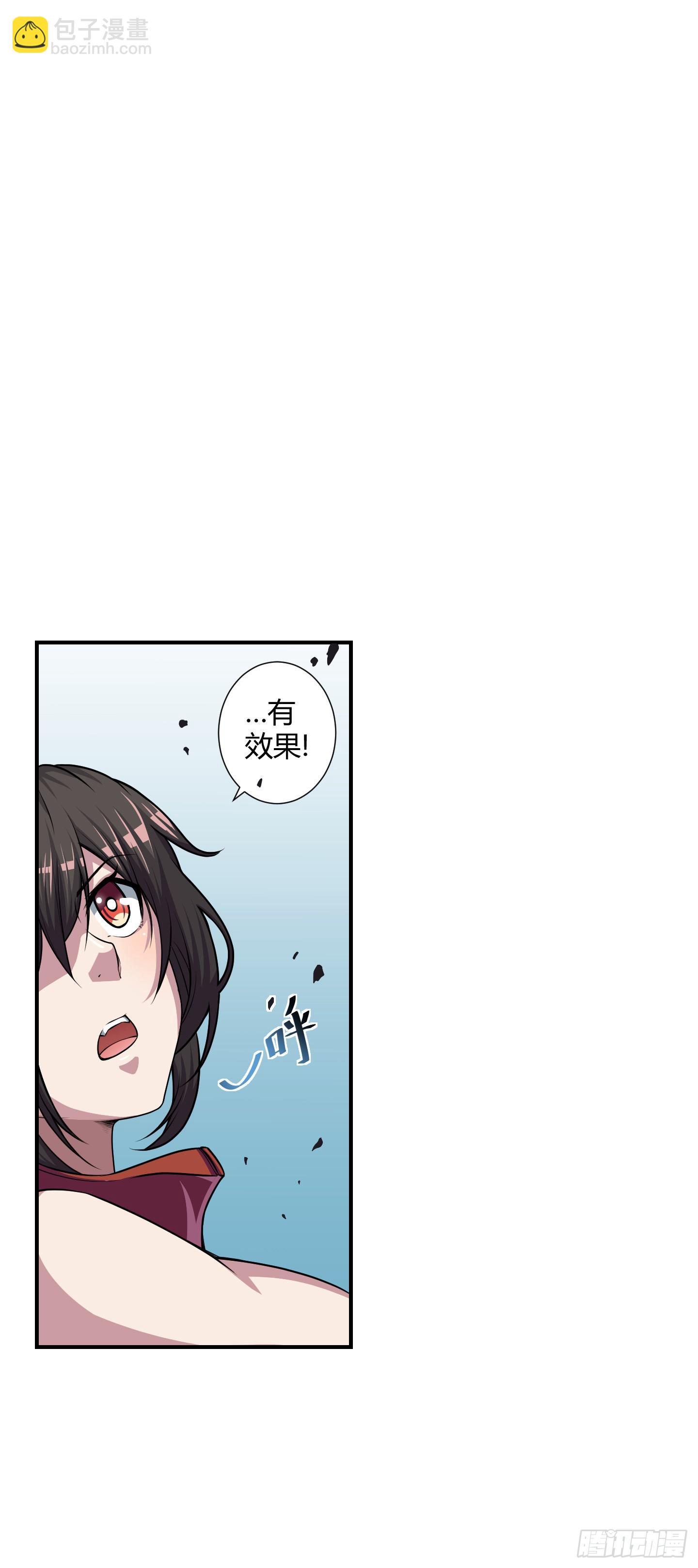 破体而出的冤魂！8