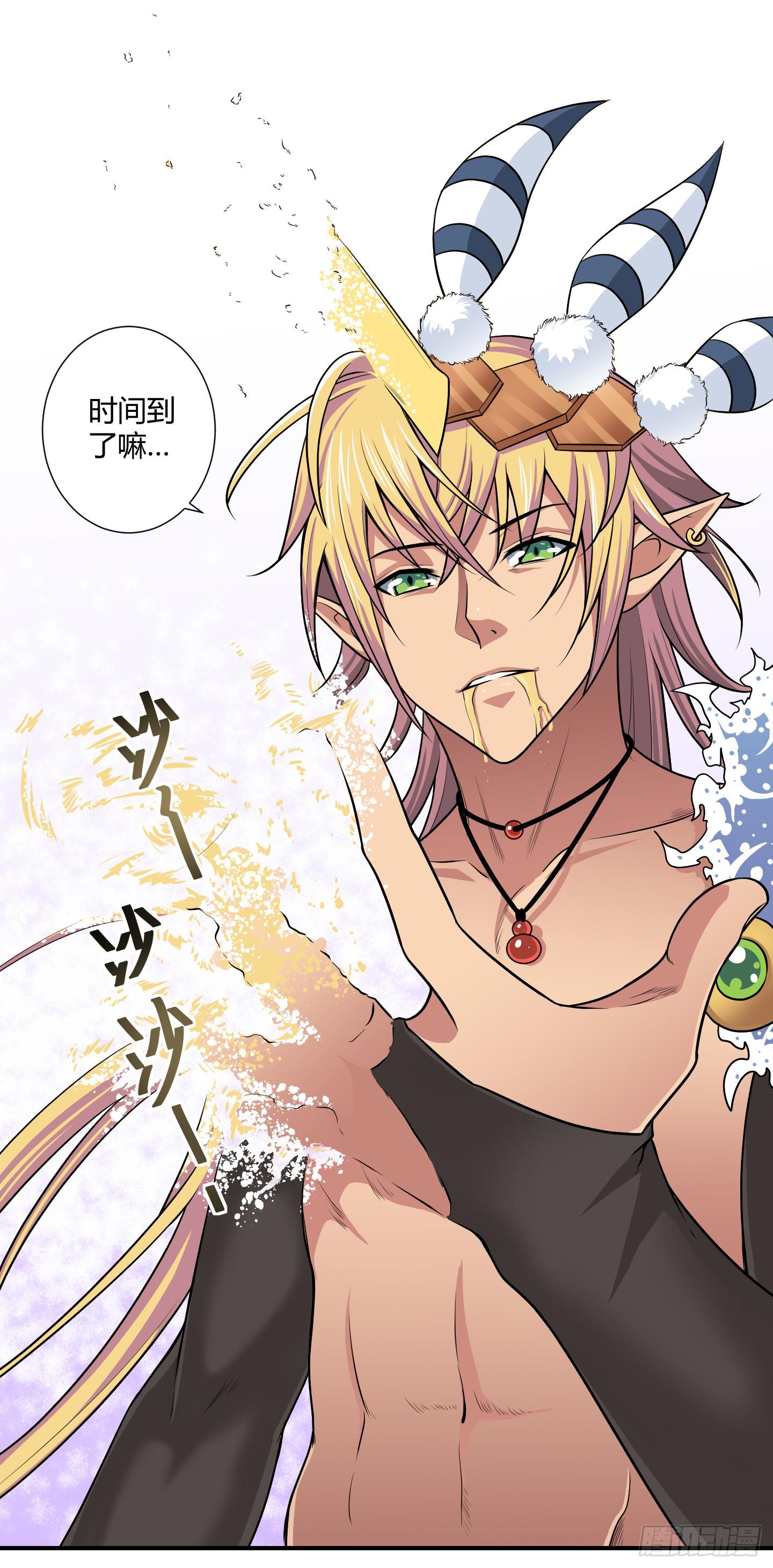 假日！22