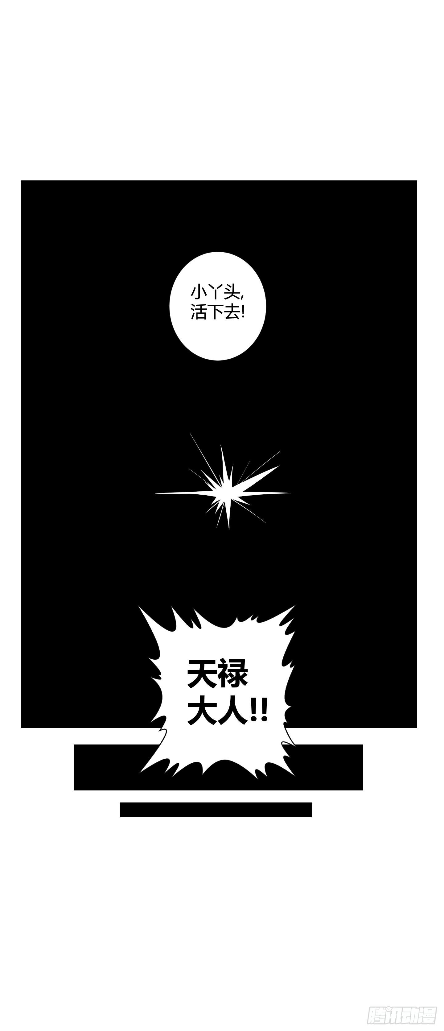 假日！59