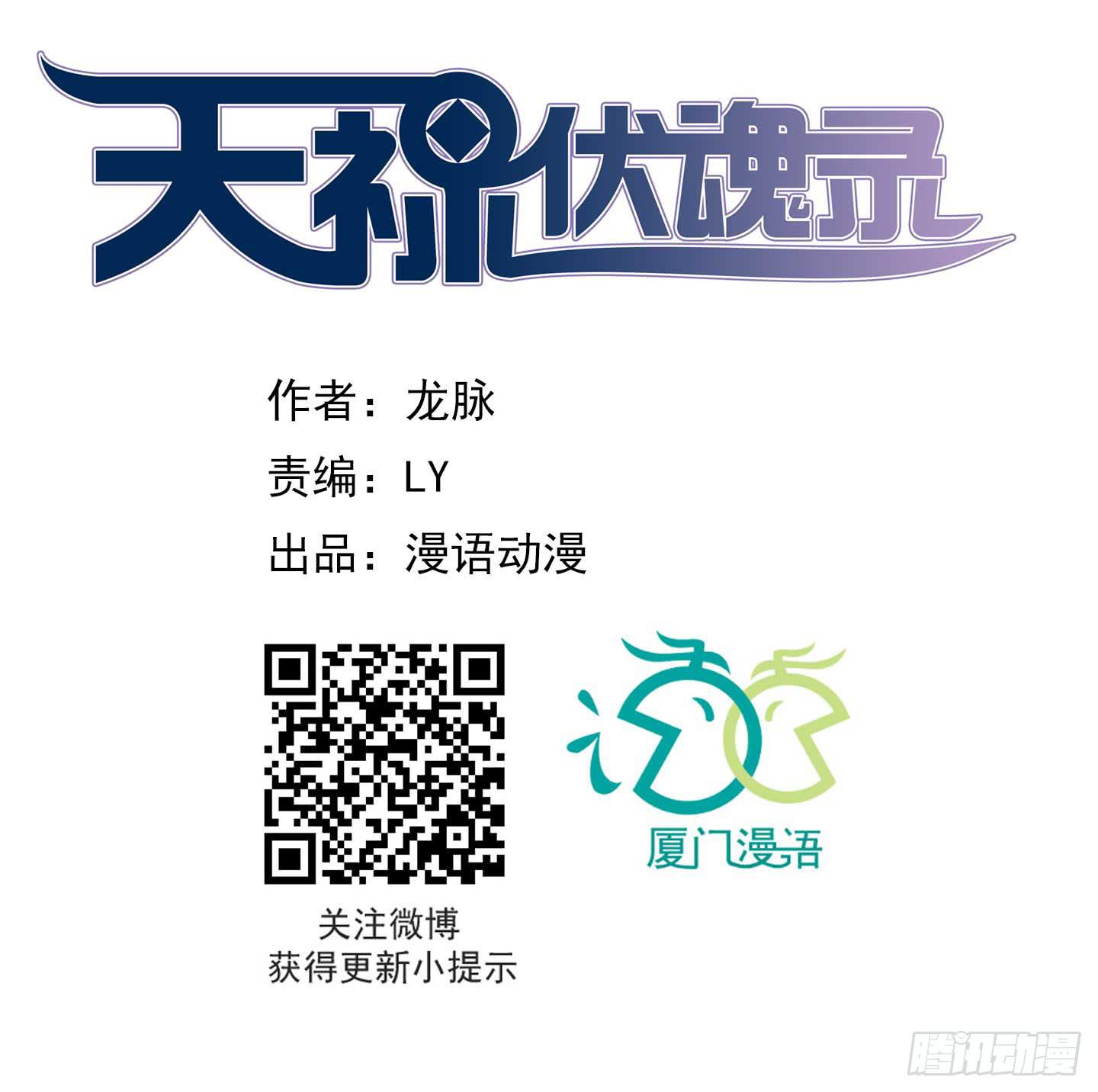 假日！60