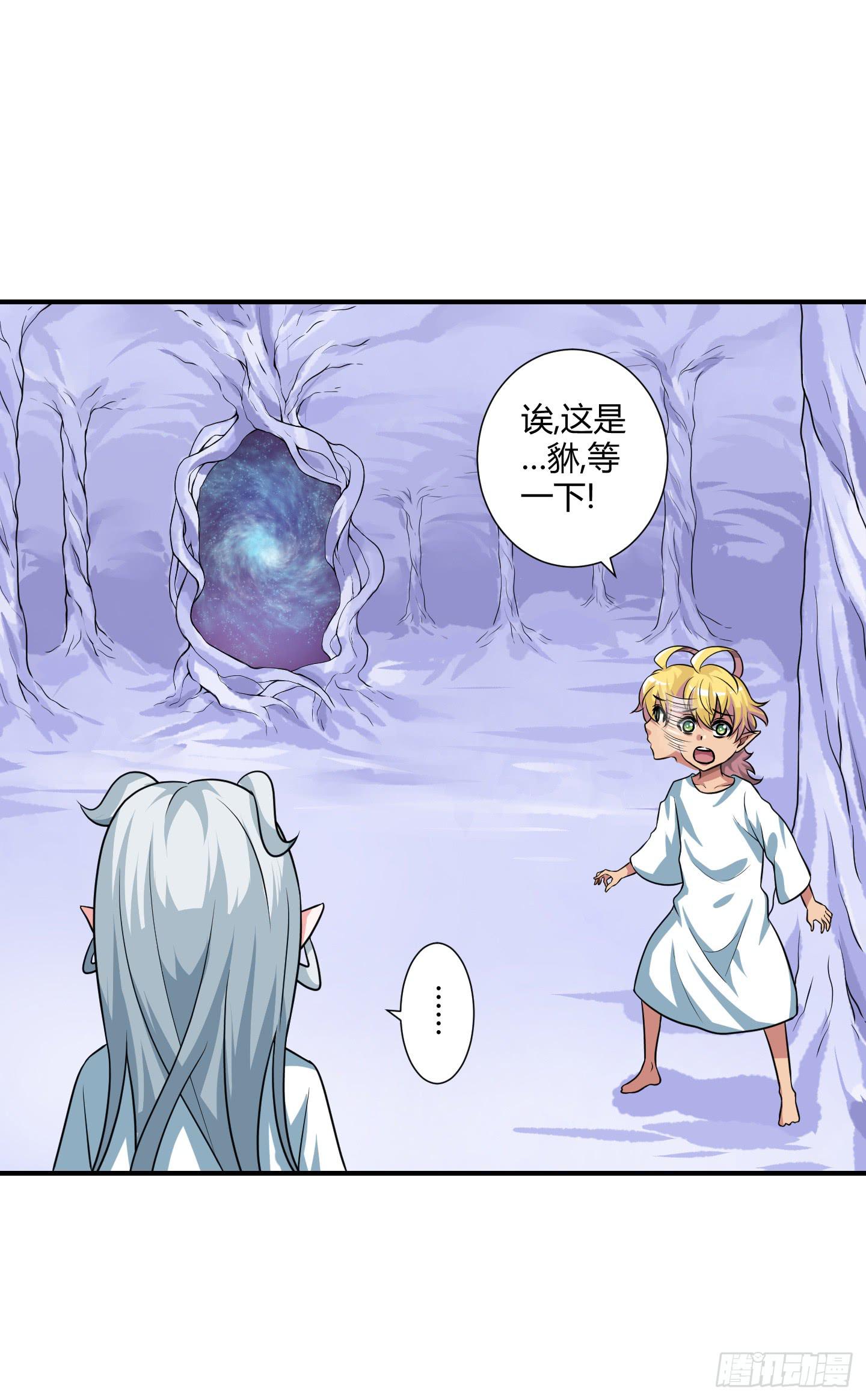 从回人界！10
