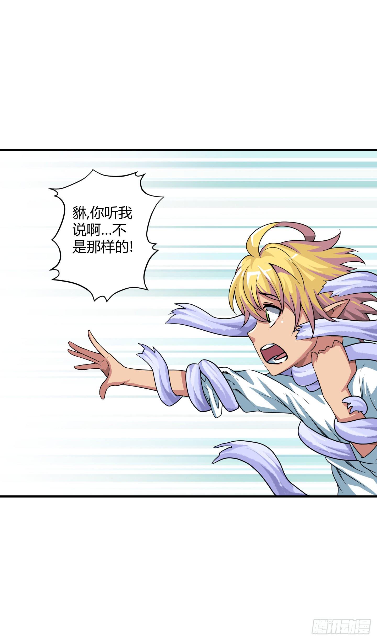 从回人界！14
