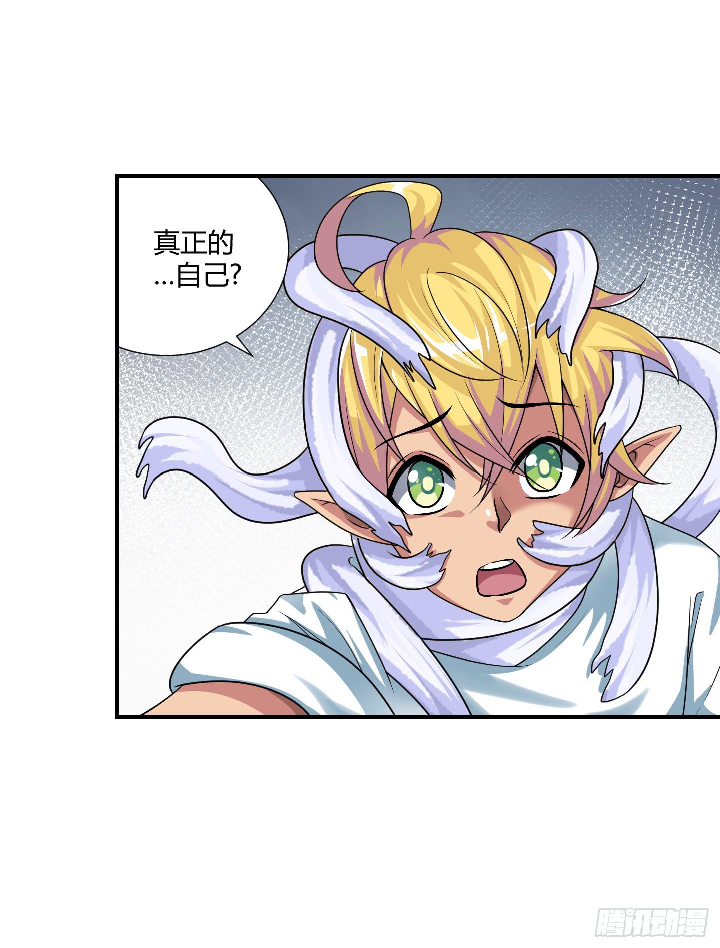 从回人界！17
