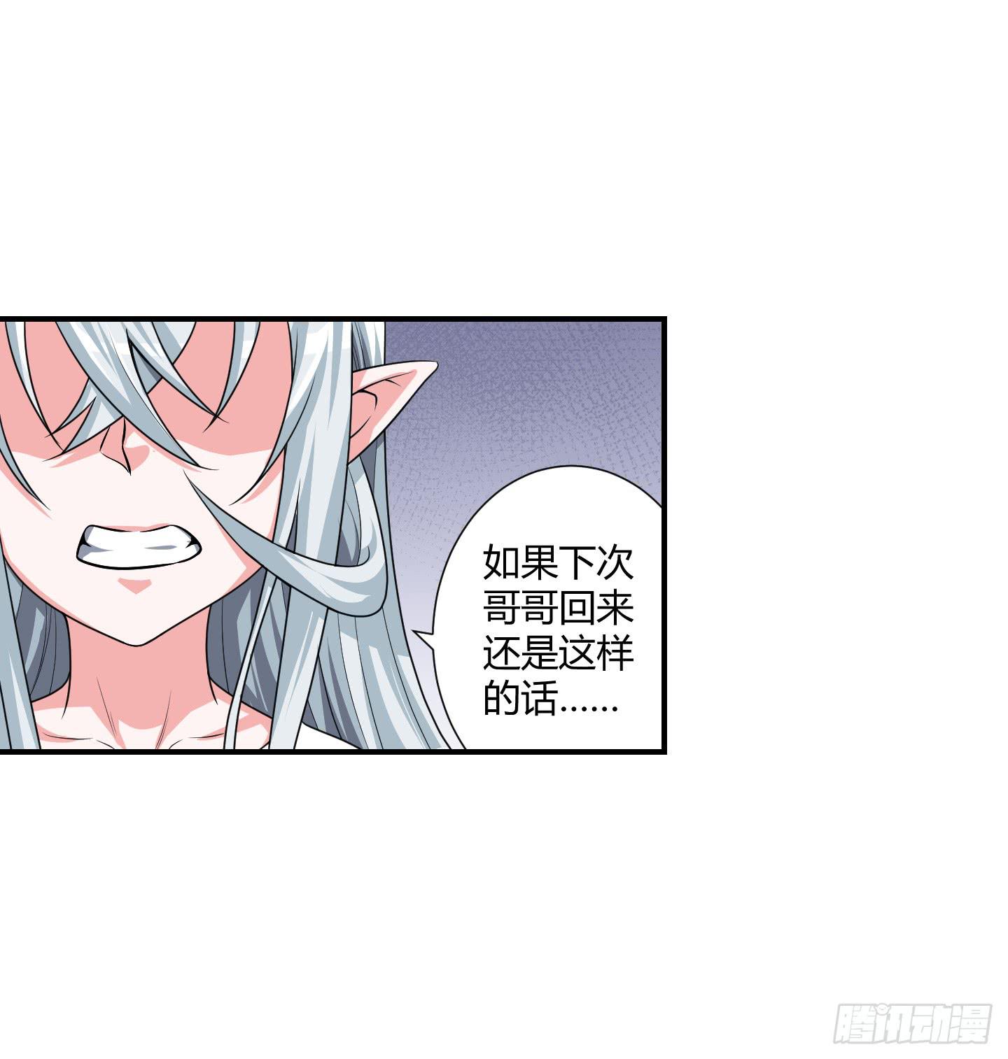 从回人界！18