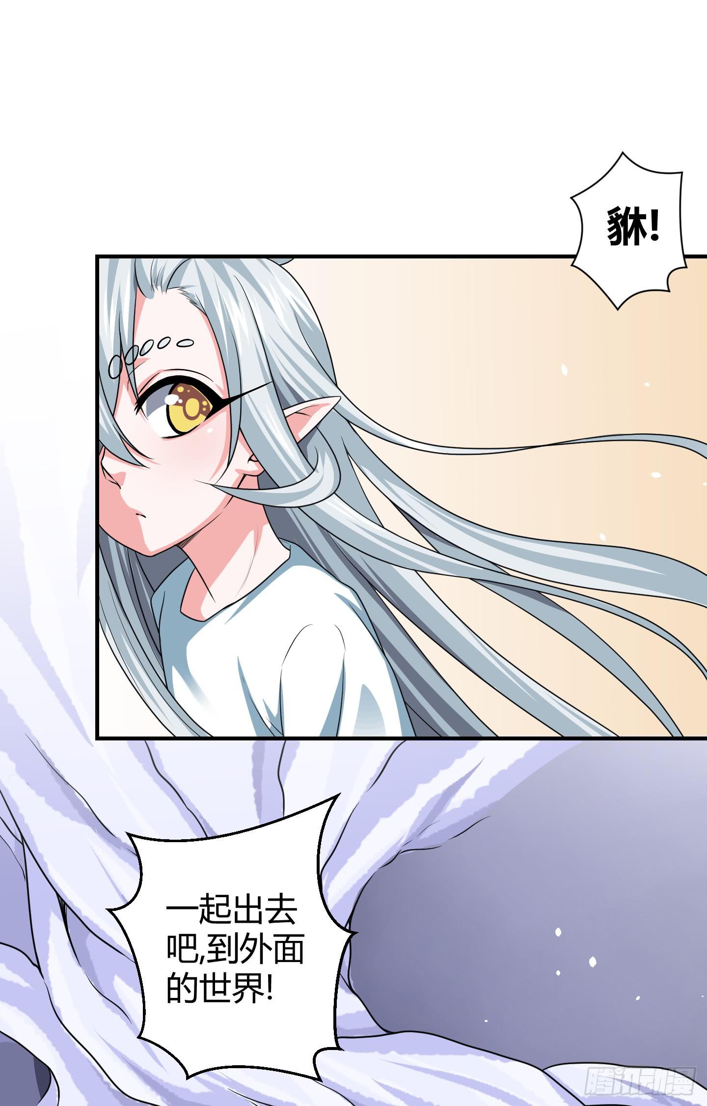 从回人界！20