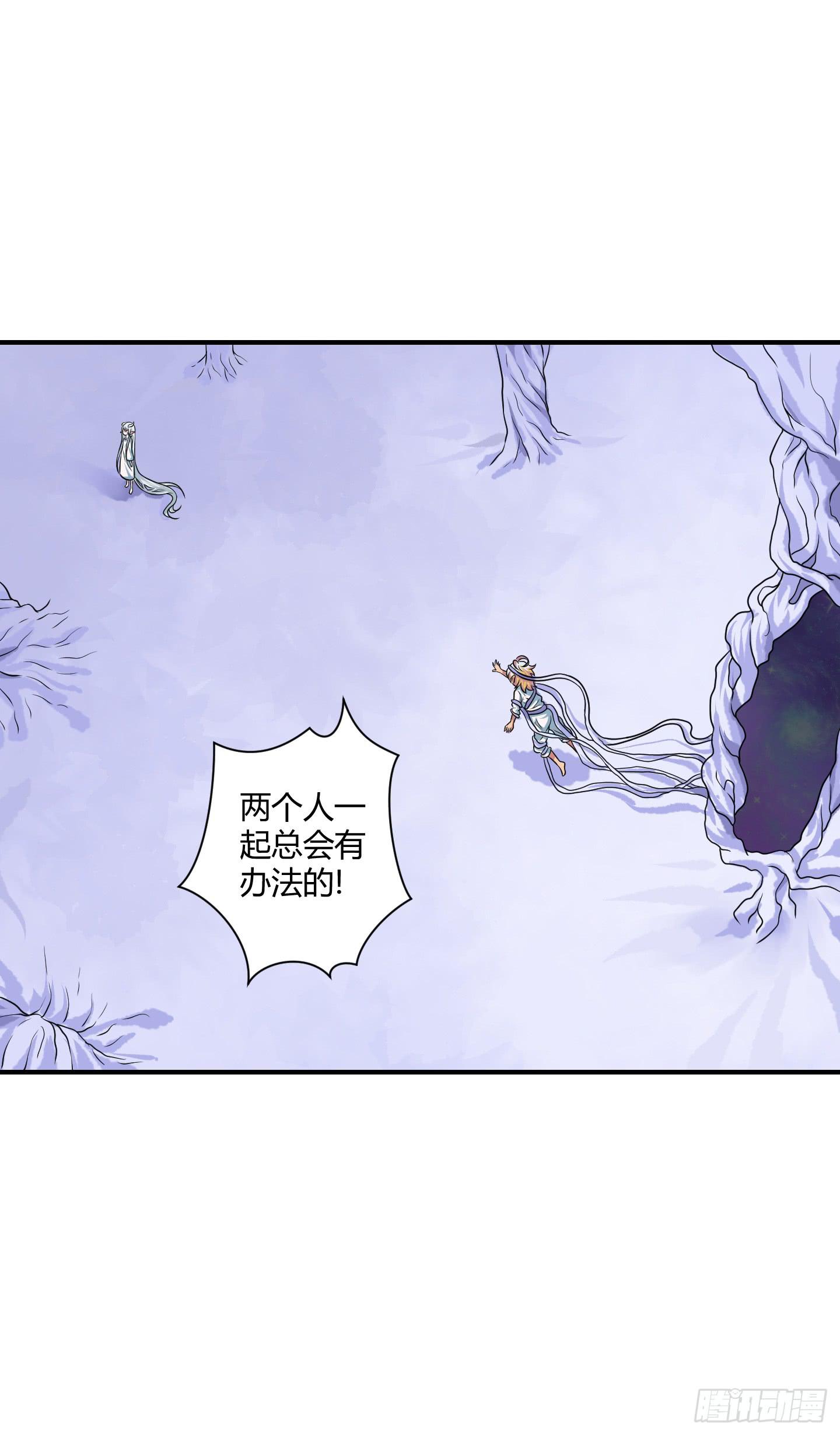 从回人界！22