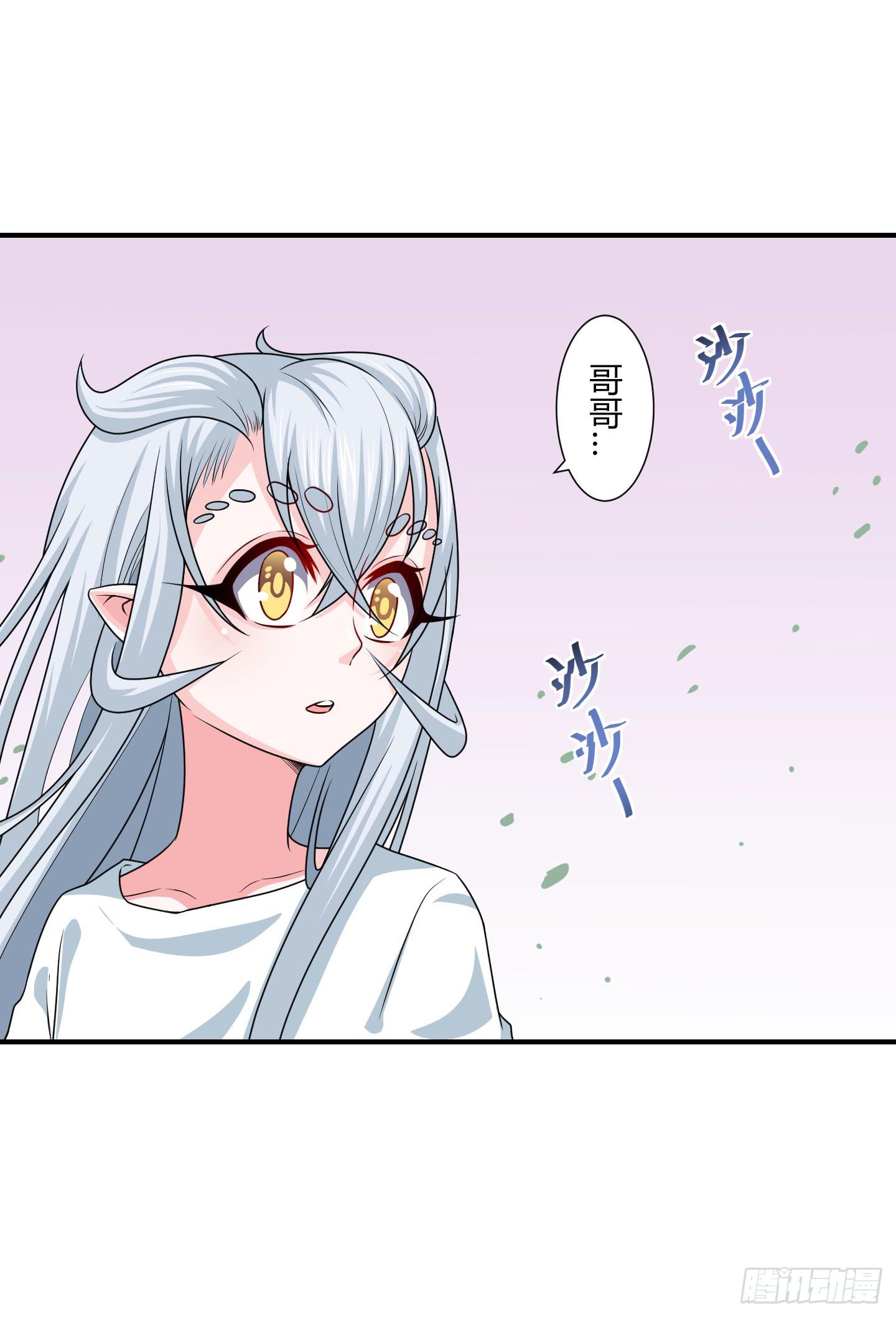 从回人界！23