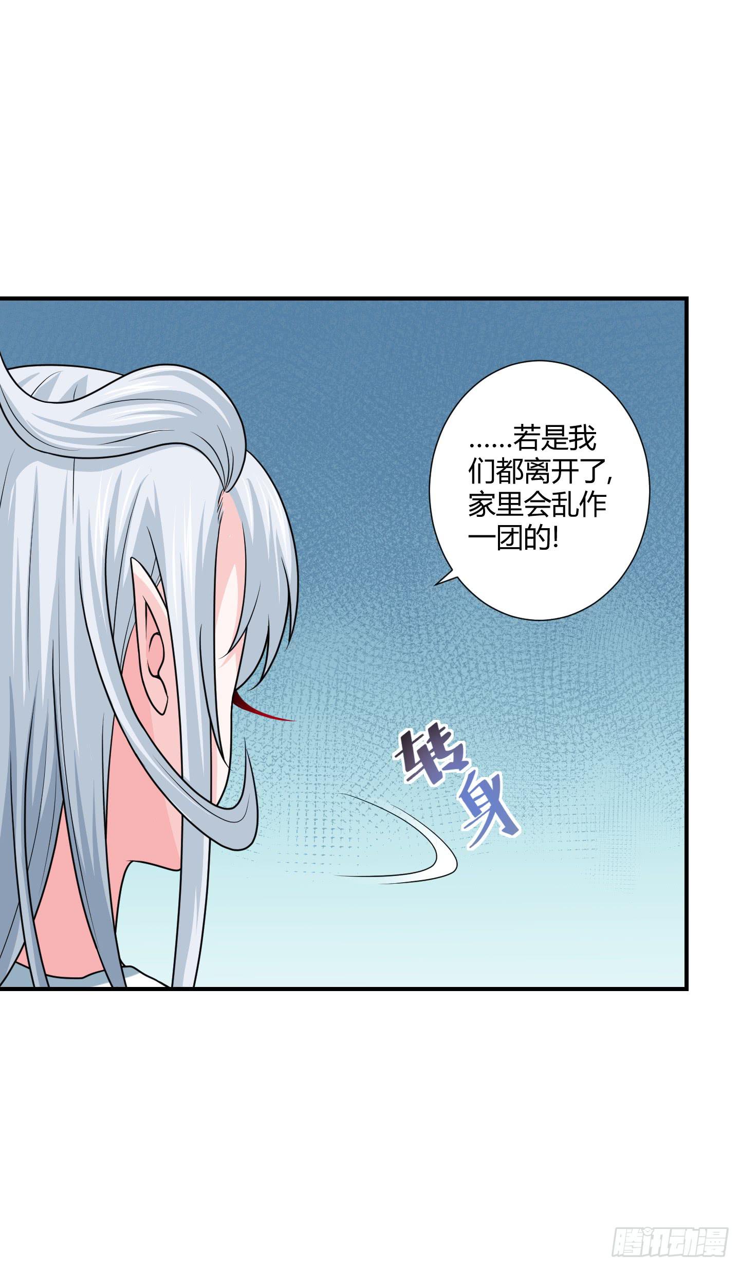 从回人界！25