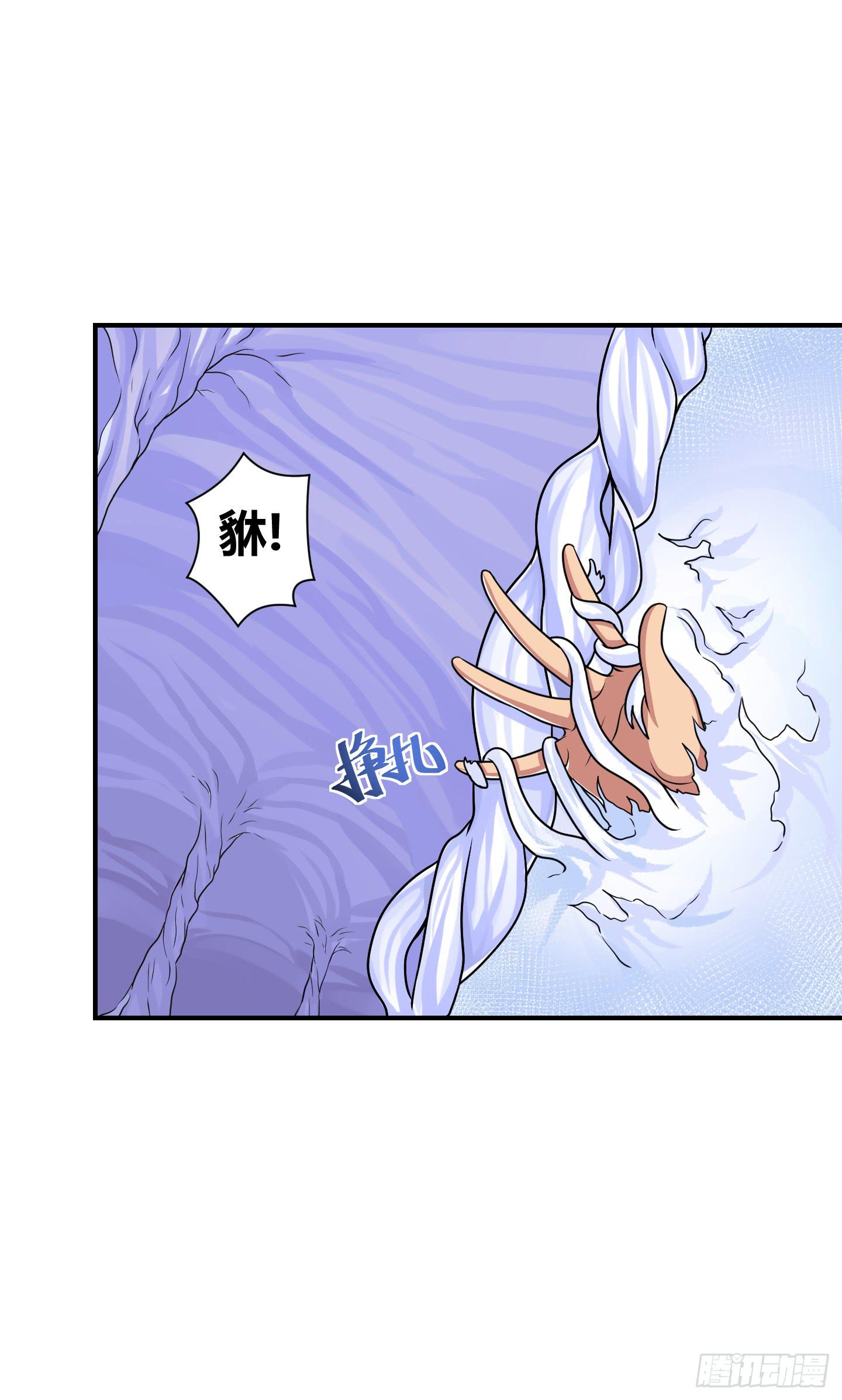 从回人界！29