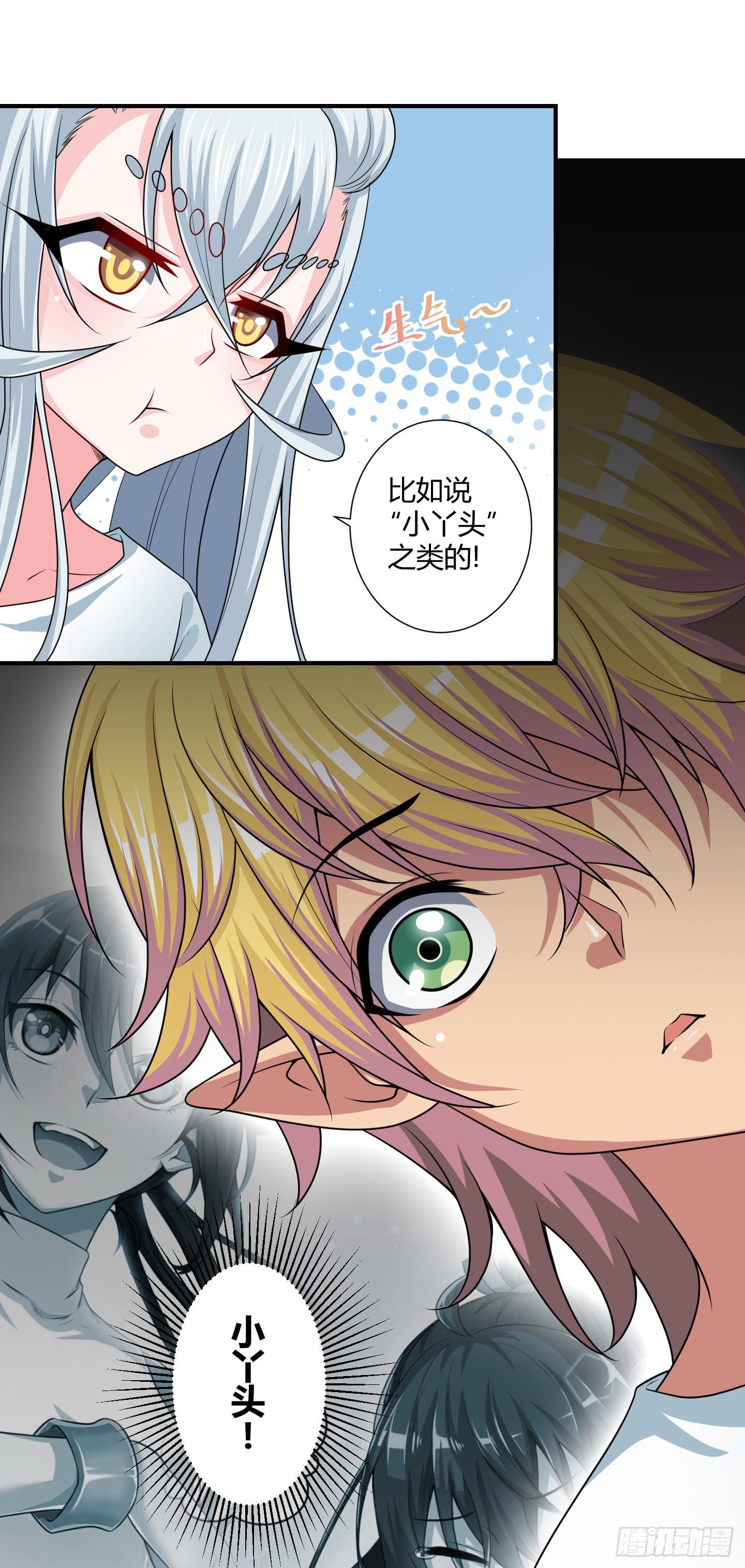 从回人界！3
