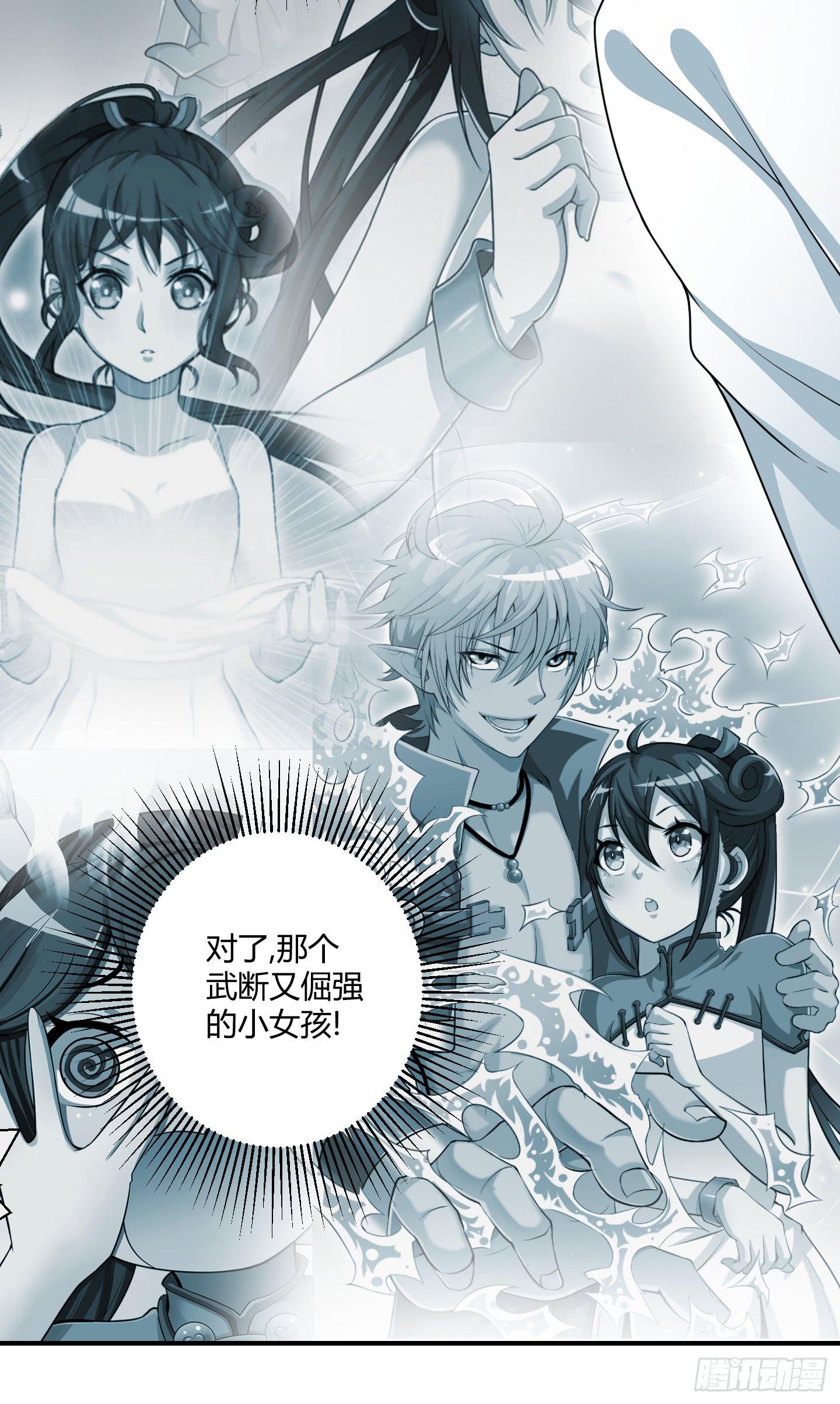 从回人界！4