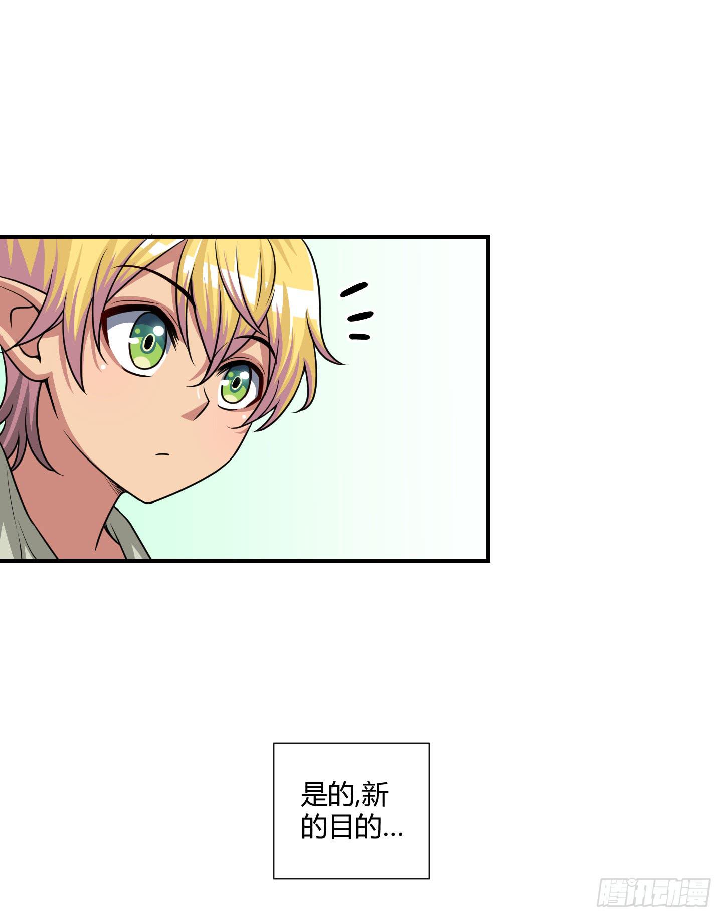 从回人界！44