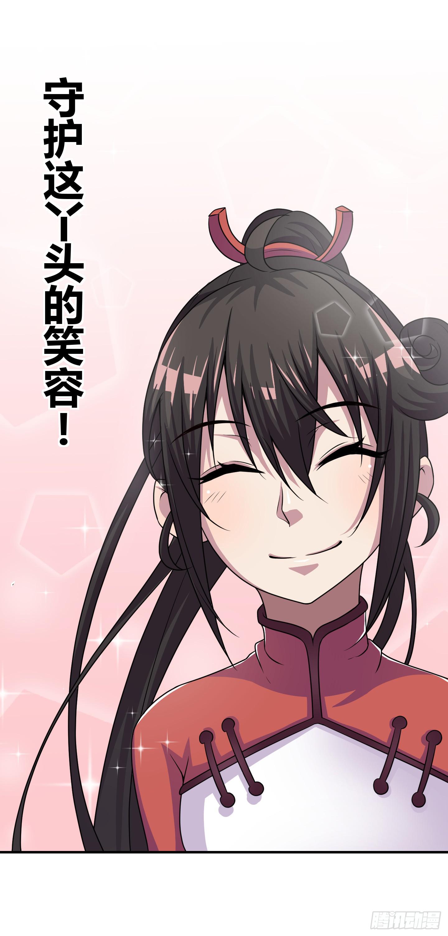 从回人界！46