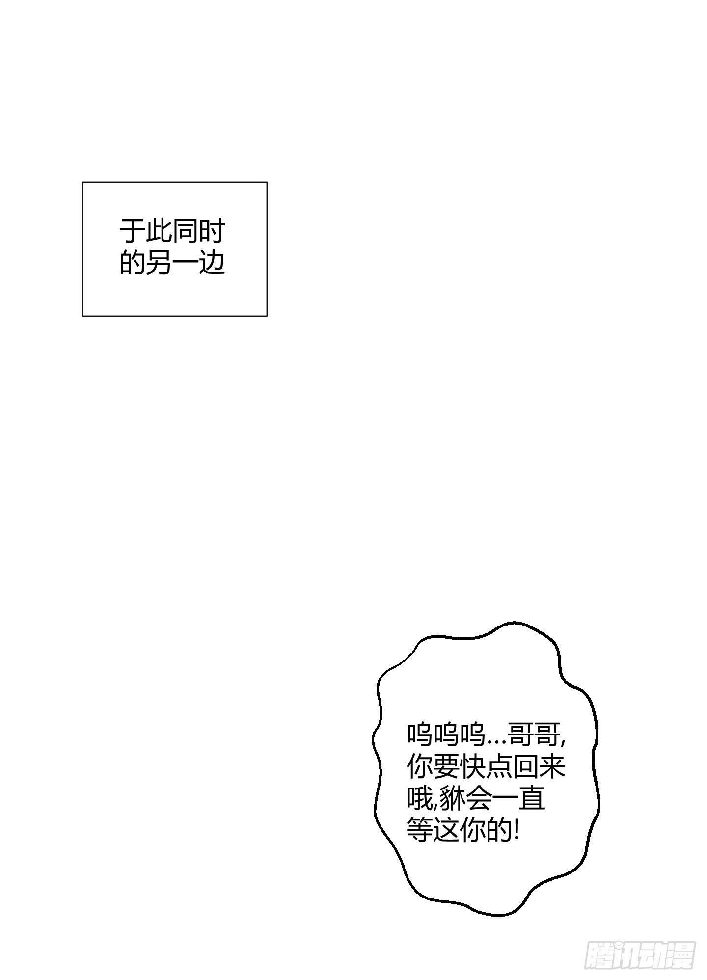 从回人界！56