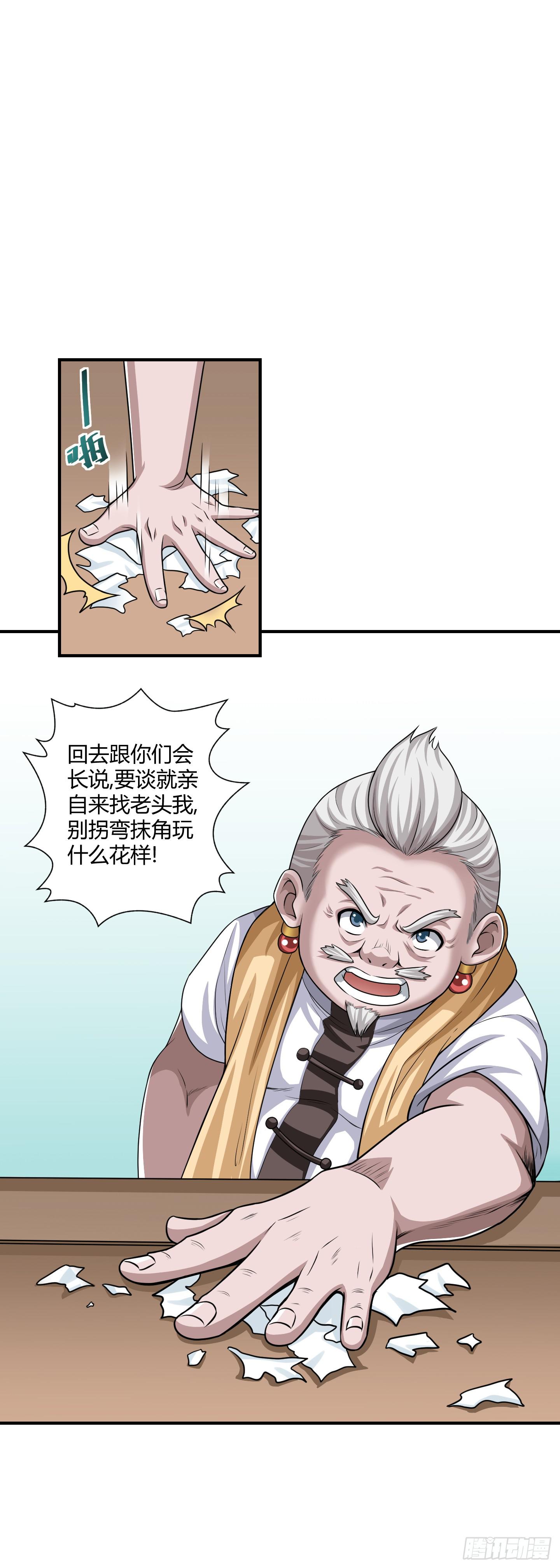 天文数字般的债务！10