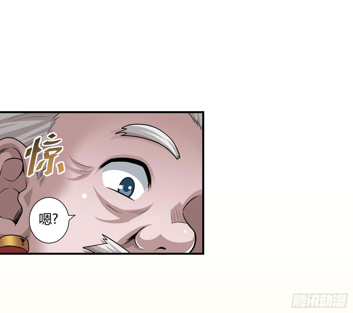 天文数字般的债务！11