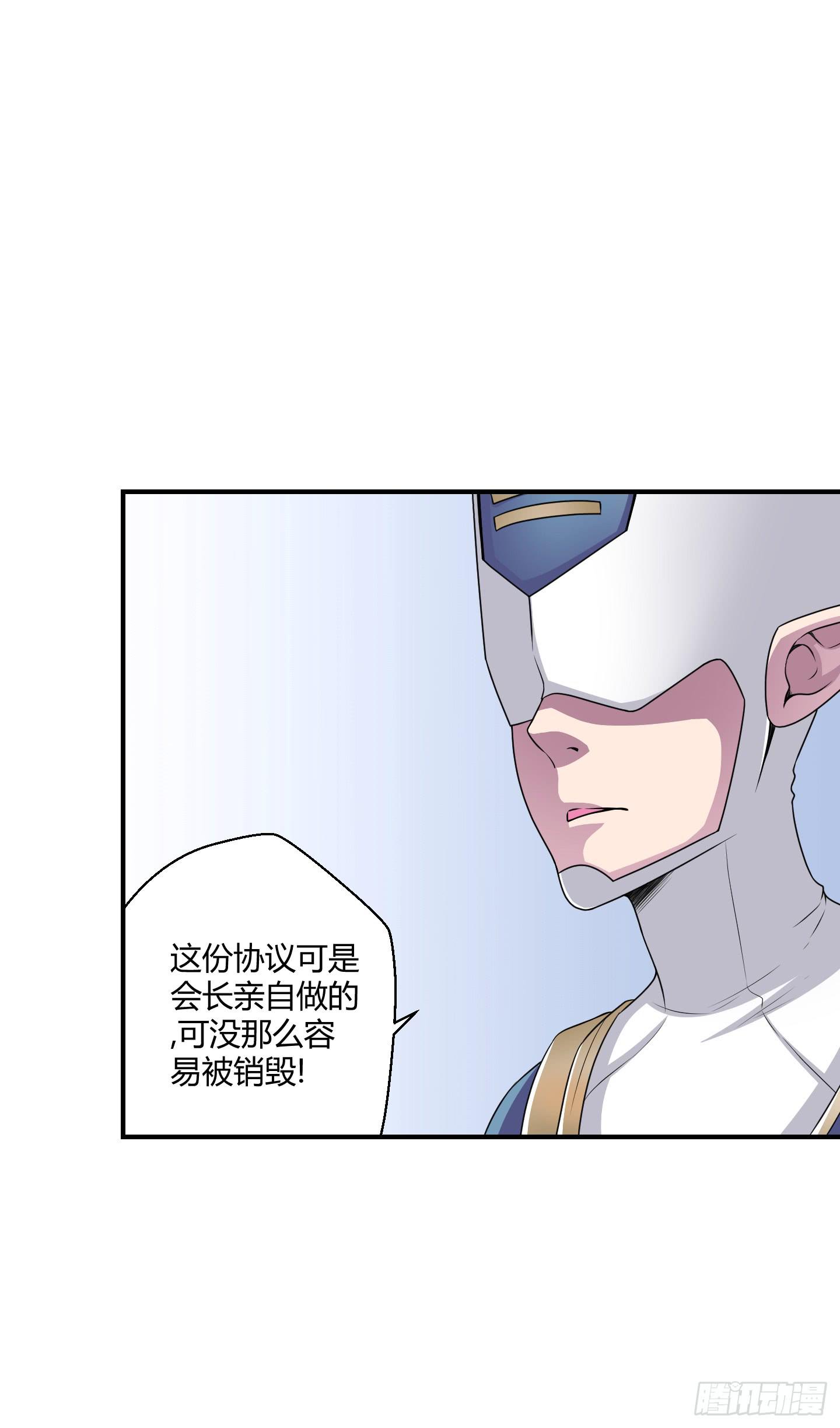 天文数字般的债务！13